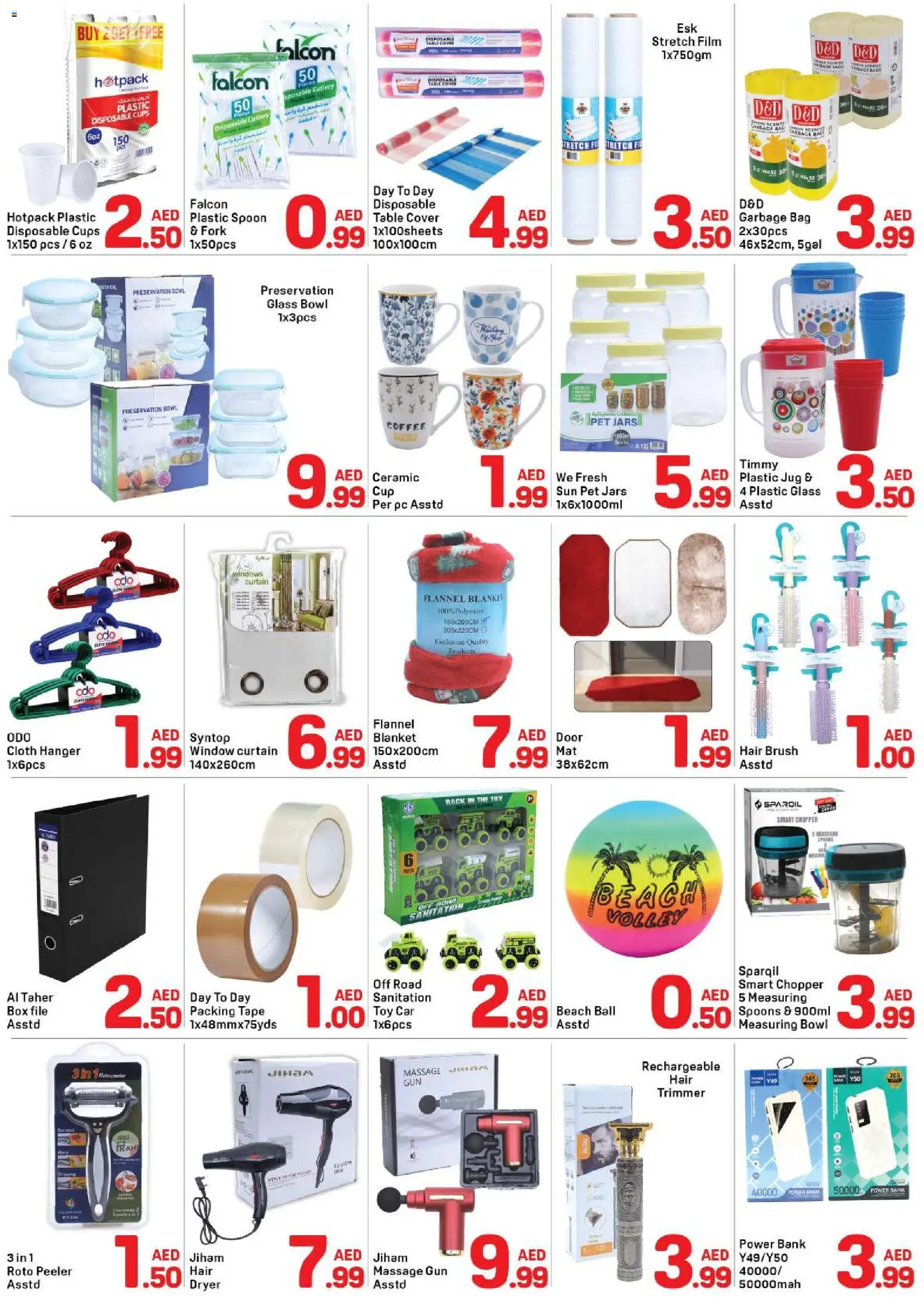 {H1} | Page: 5 | Products: Blush makeup , Deodorant, Whisky, Blazer