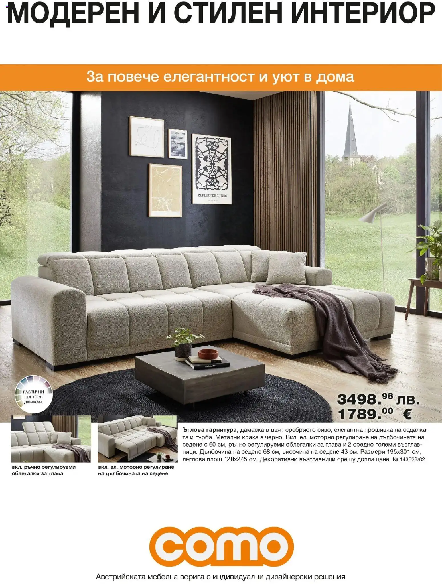 {H1} | Страница: 1