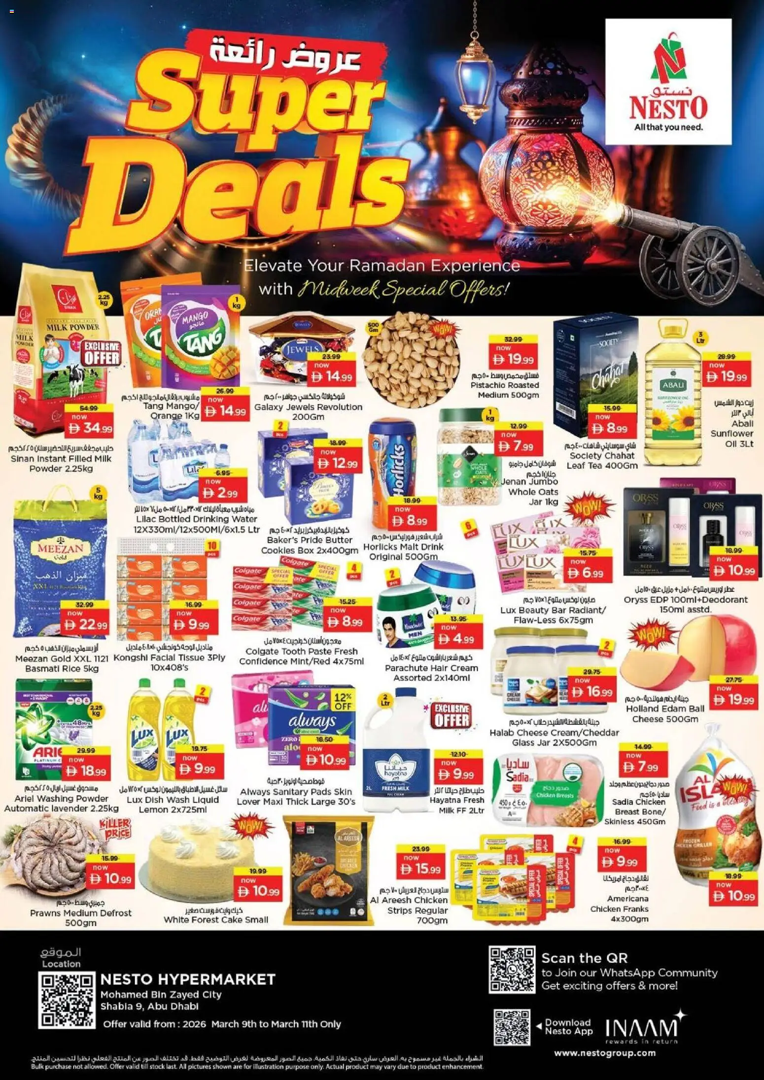 {H1} | Page: 1 | Products: Čokoláda, Έπιπλο κουζίνας, Котлон, Blazer