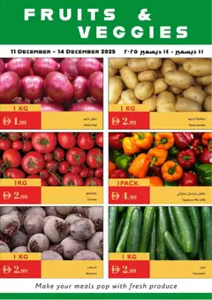 Preview of Istanbul Supermarket - Offers valid from 11.12.2025