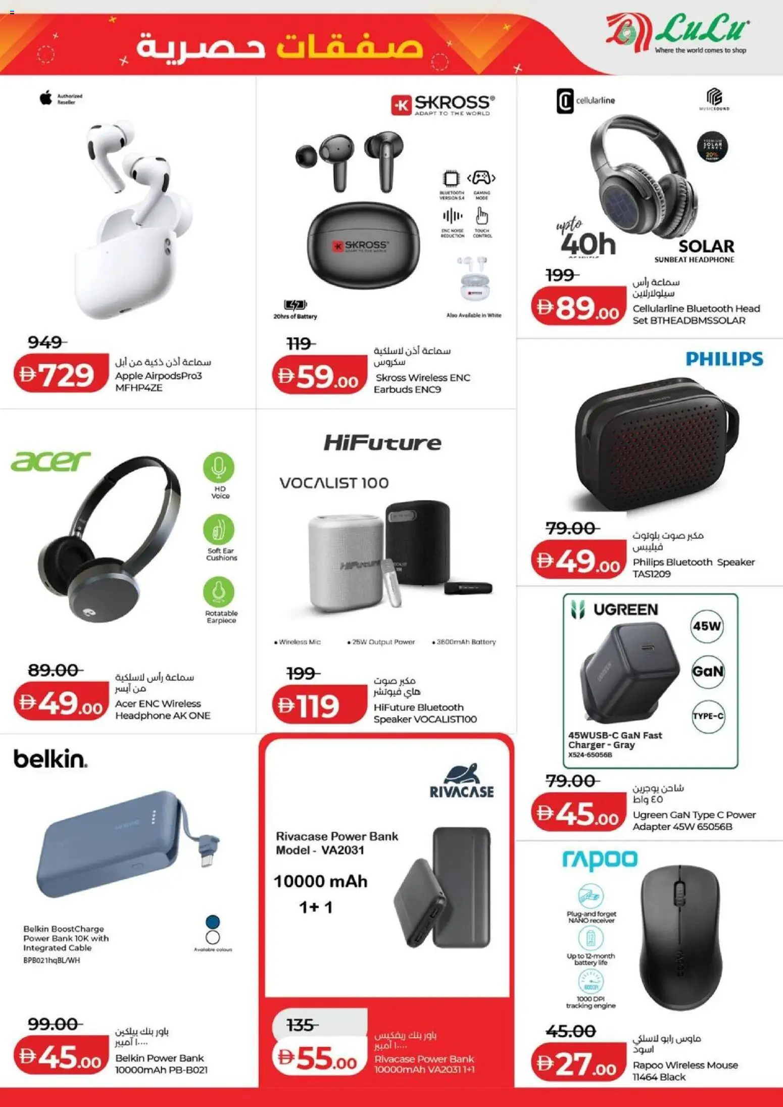 {H1} | Page: 17 | Products: Peanuts, Kartofler, BH, Kahvi