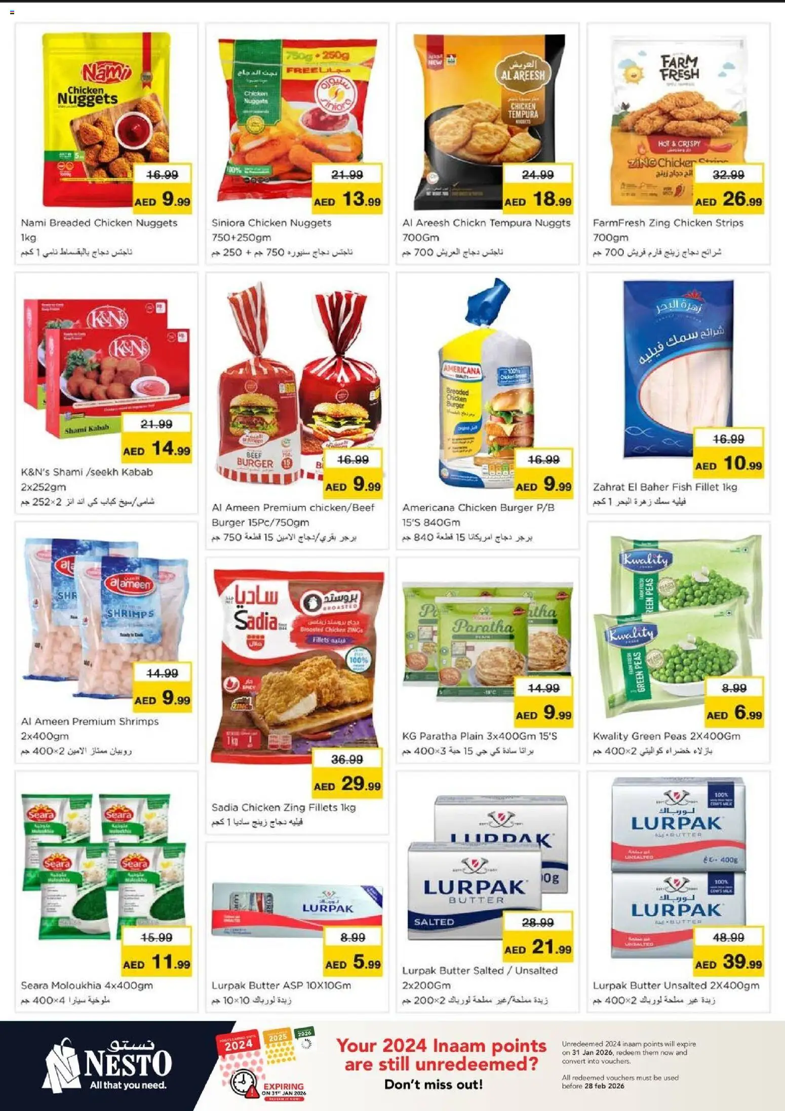 {H1} | Page: 15 | Products: Čokoláda, Schokolade, Хладилник