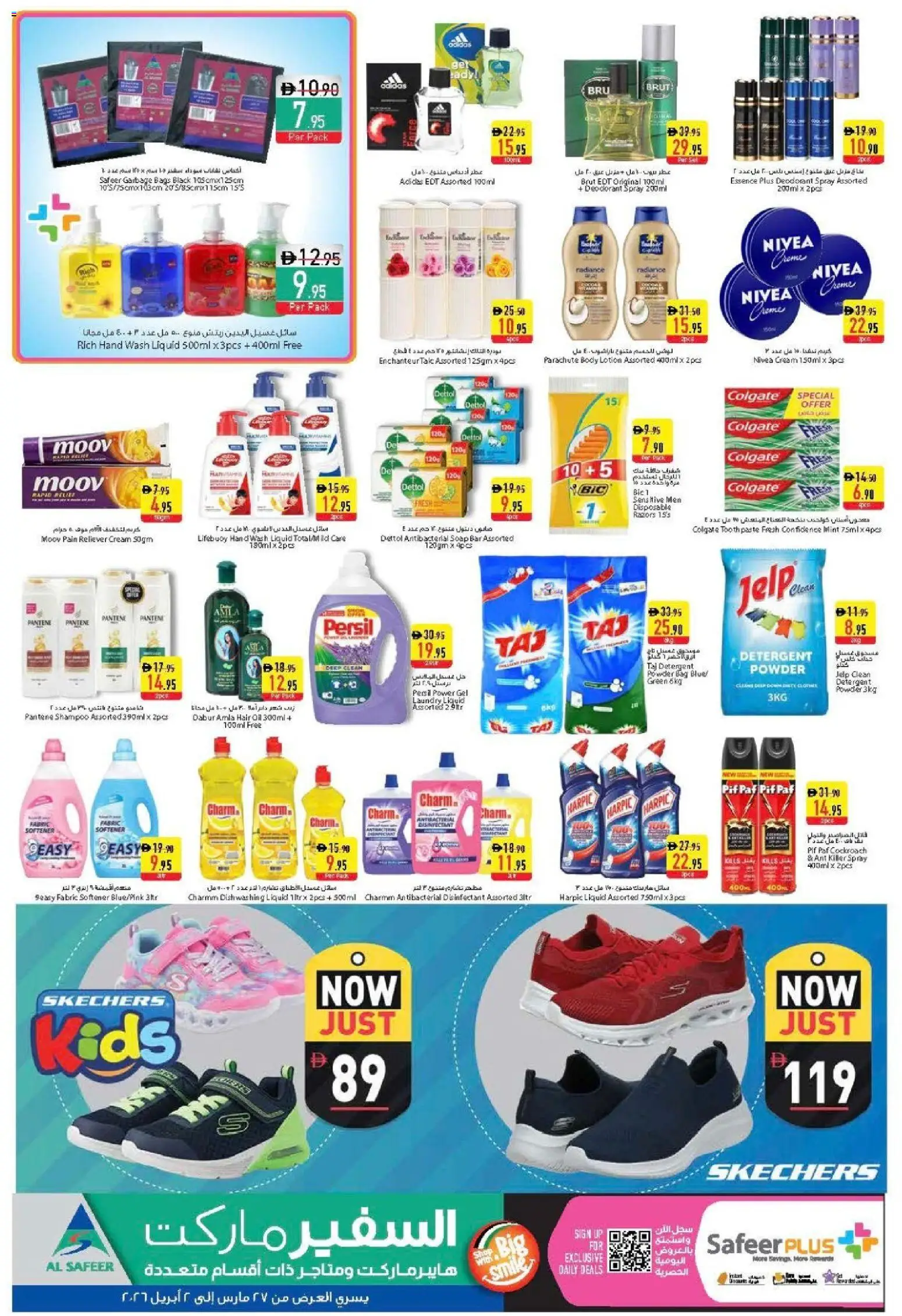 {H1} | Page: 4 | Products: Whisky, Friteuse, Котлон, Πούδρα