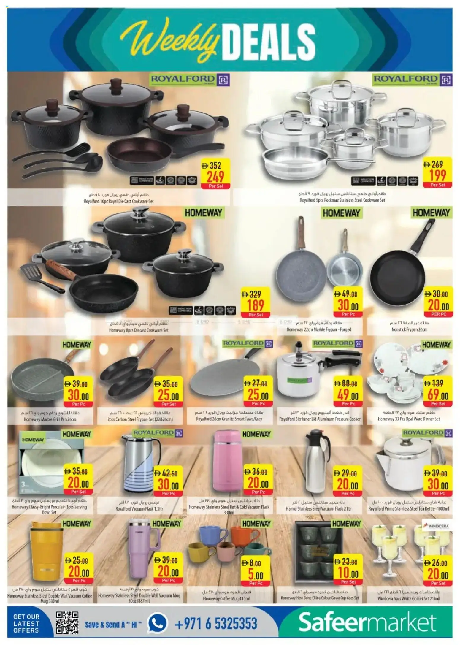 {H1} | Page: 12 | Products: Džús, Tv-kaappi, Saltstænger, Køkkenvægt