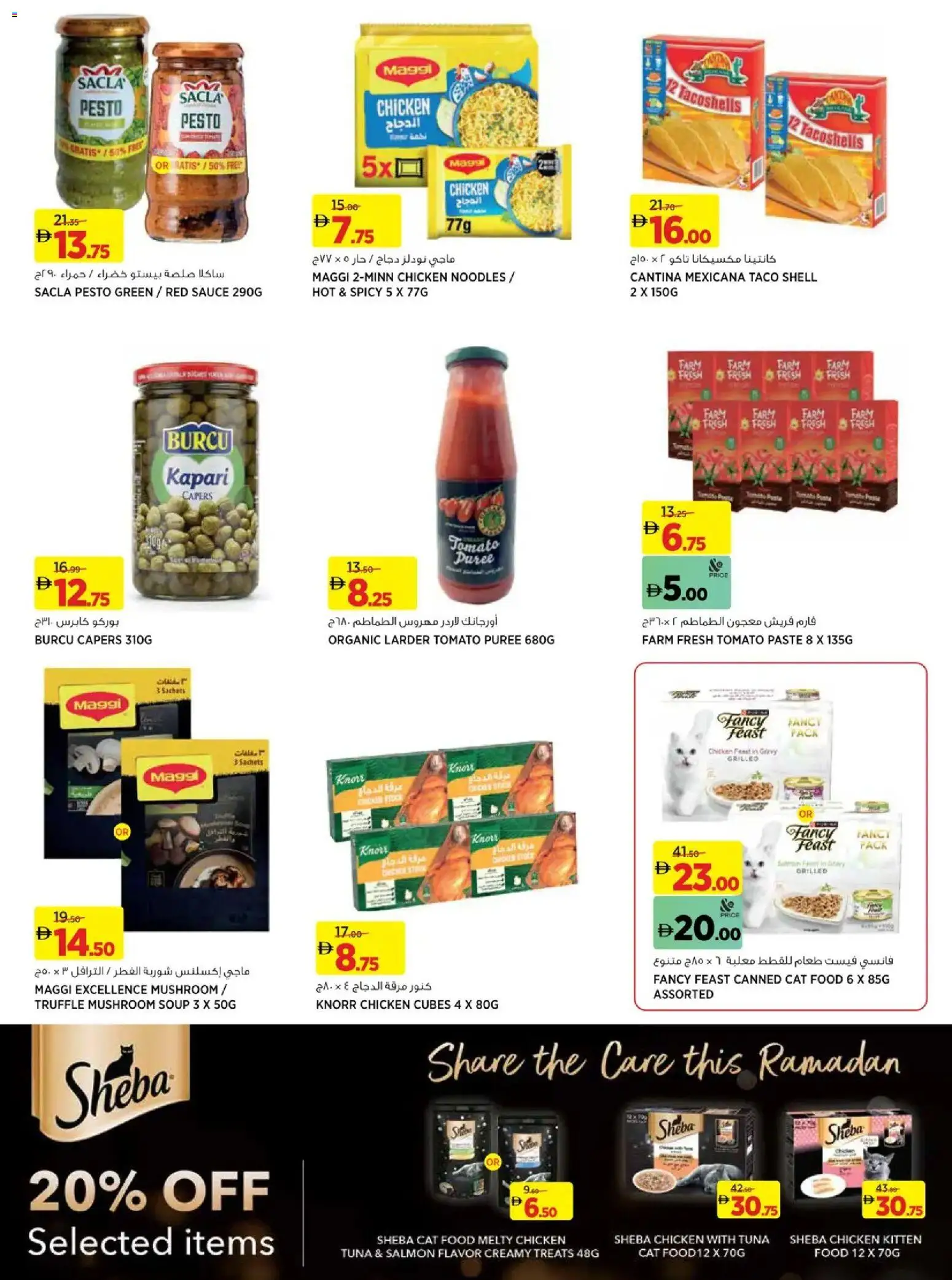 {H1} | Page: 15 | Products: Čokoláda, Butter