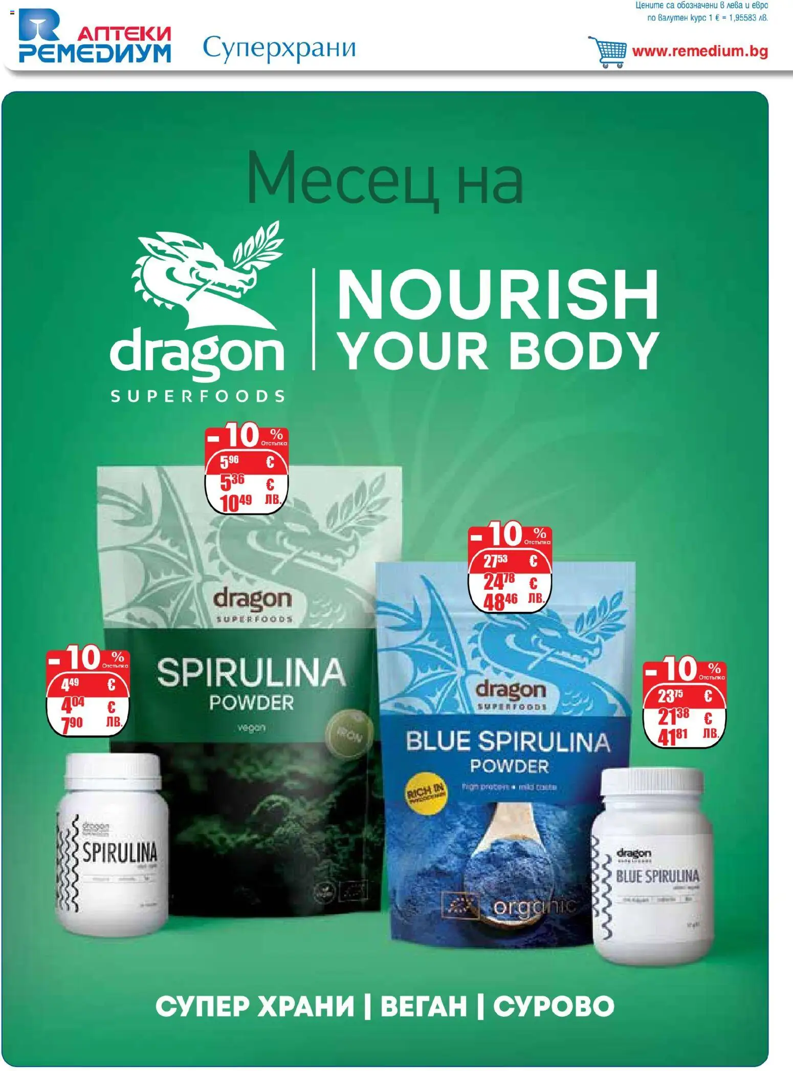 {H1} | Страница: 12