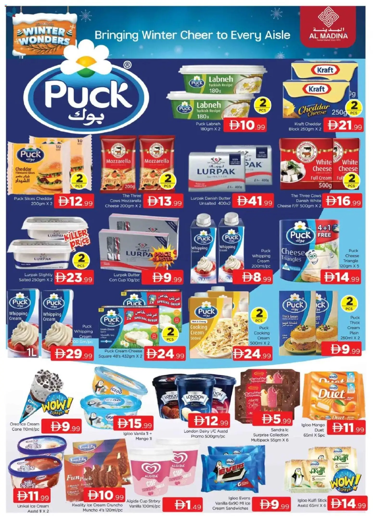 {H1} | Page: 4 | Products: Vajcia, Котлон