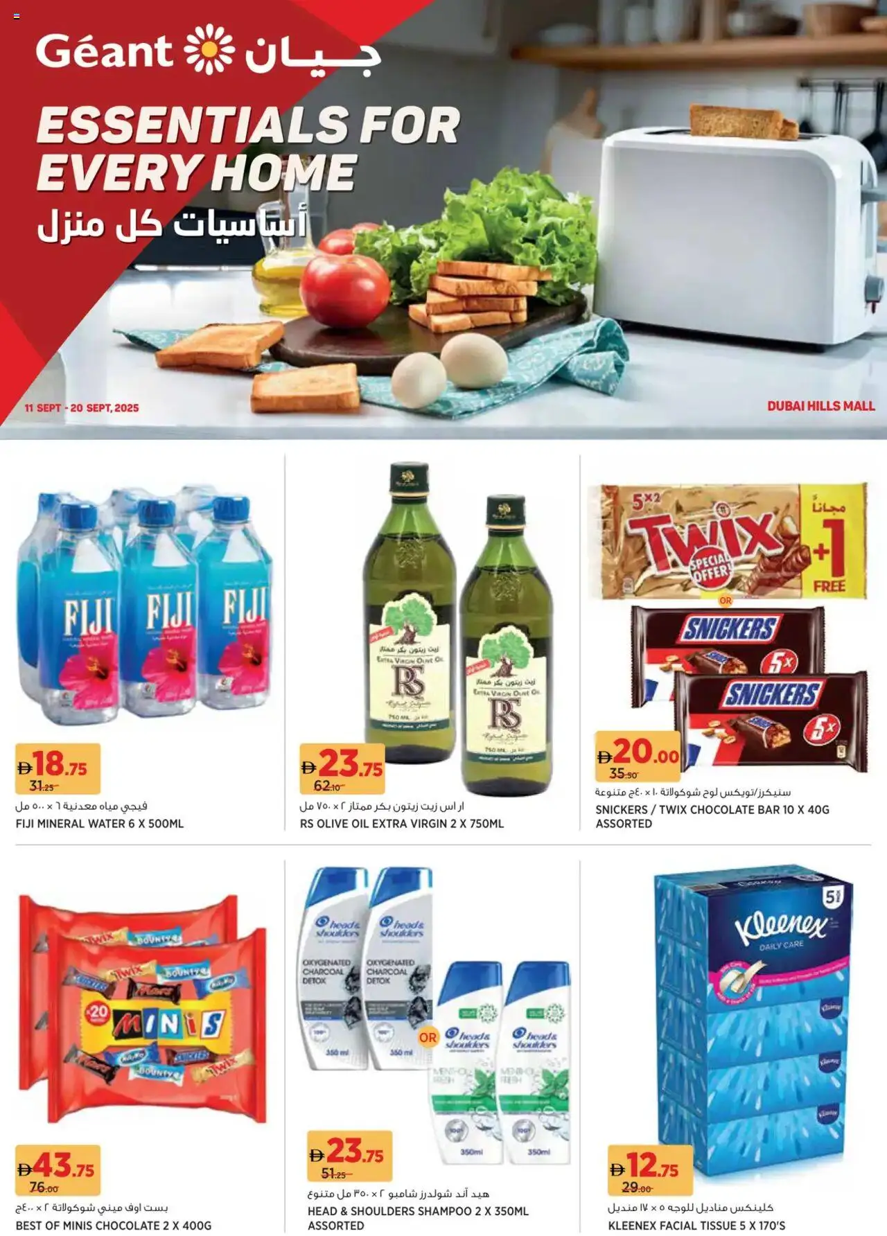  | Page: 1 | Products: Κρέμα σώματος