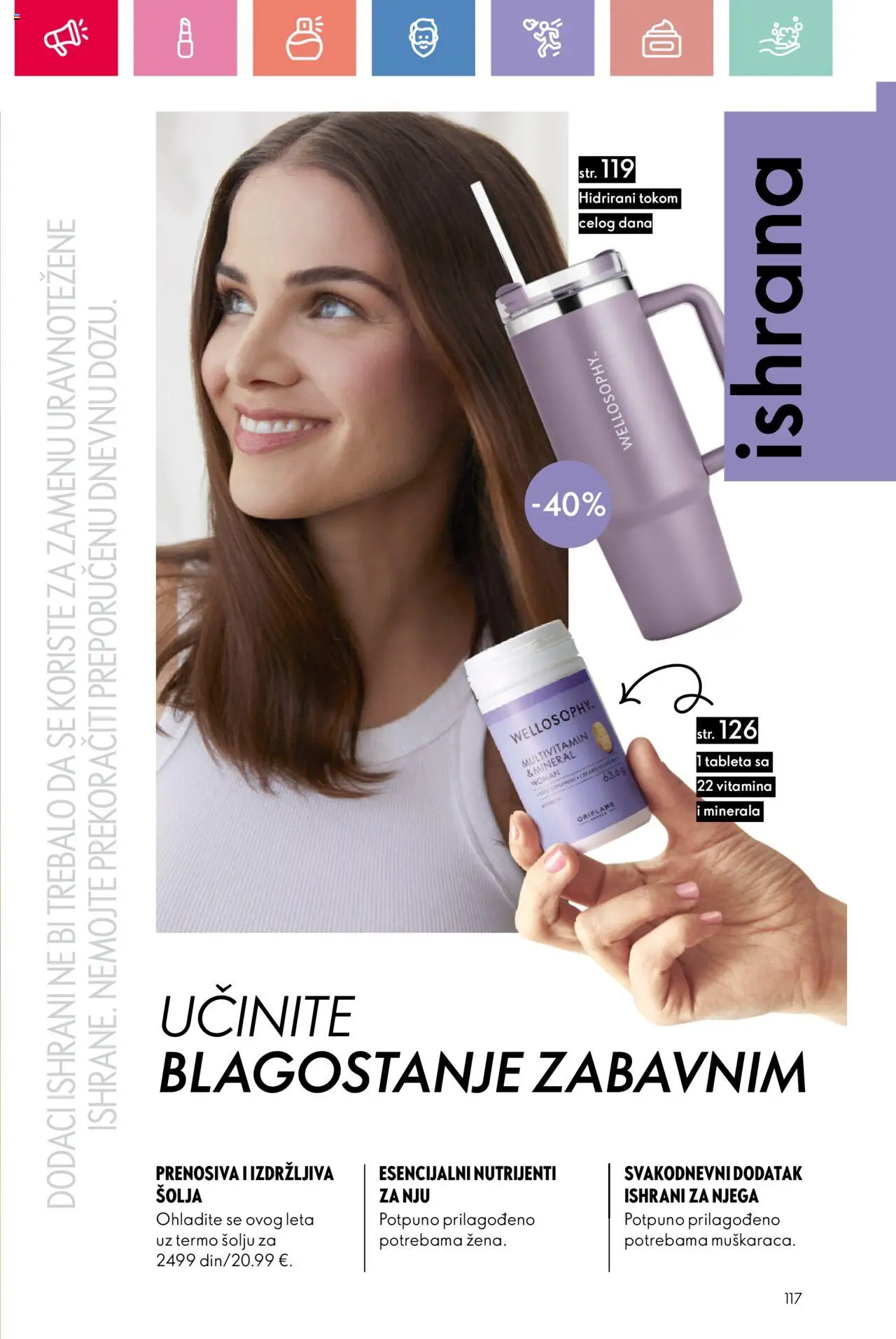 Oriflame katalog - važi od 03.08.2025 | Strana: 117 | Proizvode: Šolja