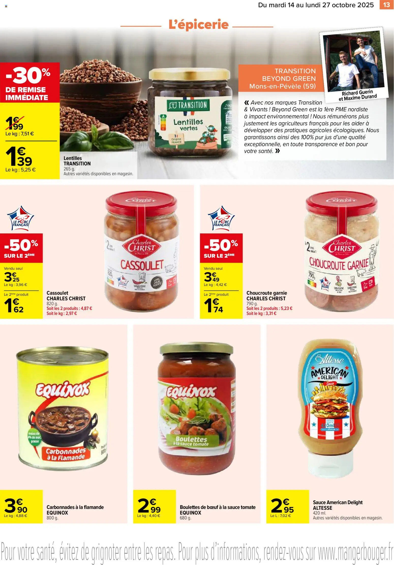 {H1} | Page: 13 | Produits: Jus