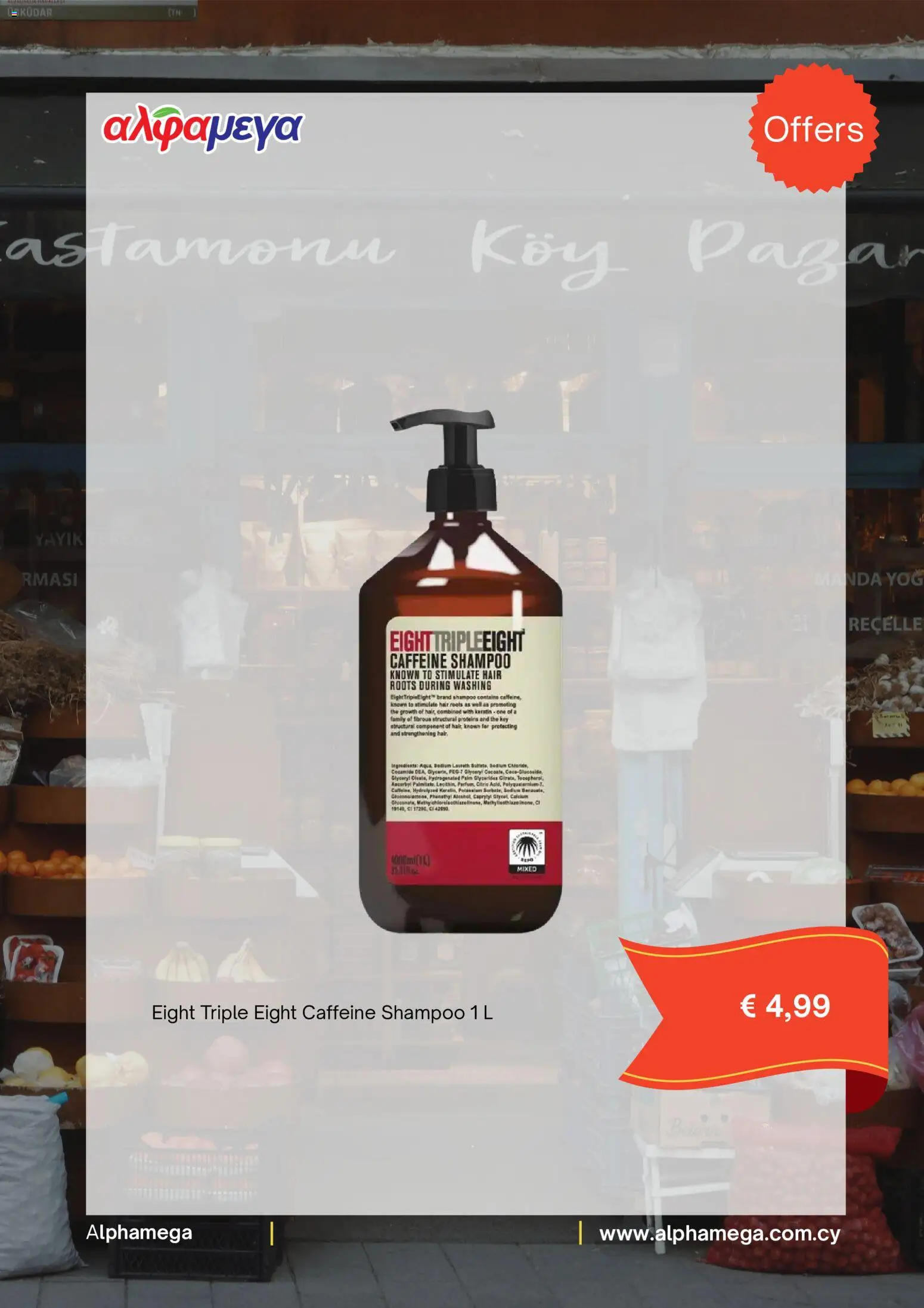 Alphamega  – σε ισχύ από 02.04.2026 | Σελίδα: 2