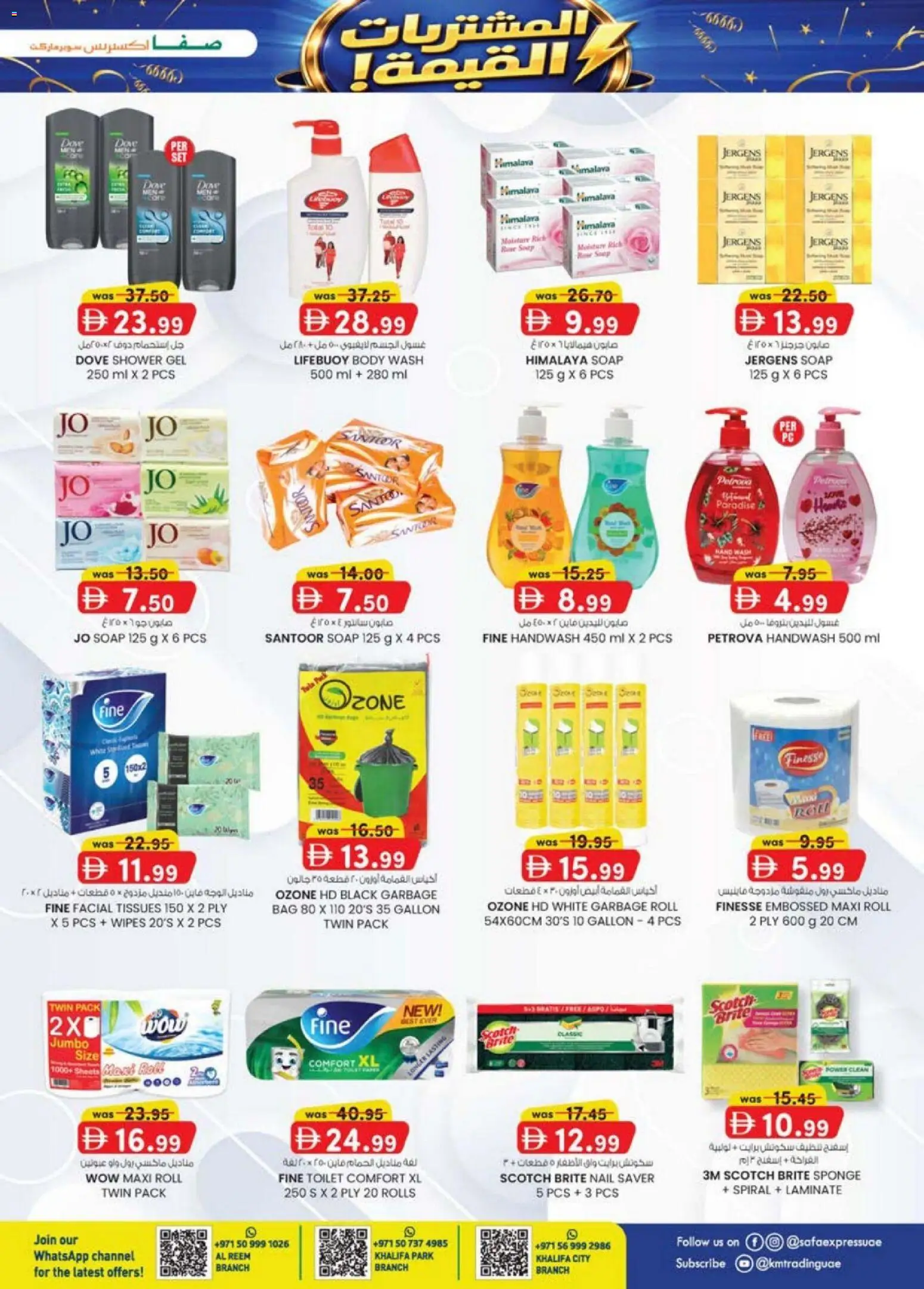 {H1} | Page: 15 | Products: Whisky, Badekåbe, Høje hæle, Sääasema