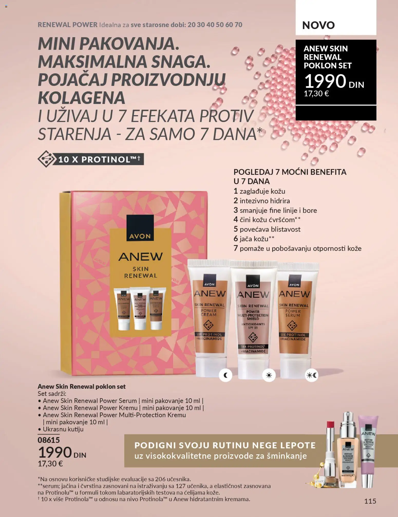AVON katalog - važi od 28.02.2026 | Strana: 119 | Proizvode: Pakovanje
