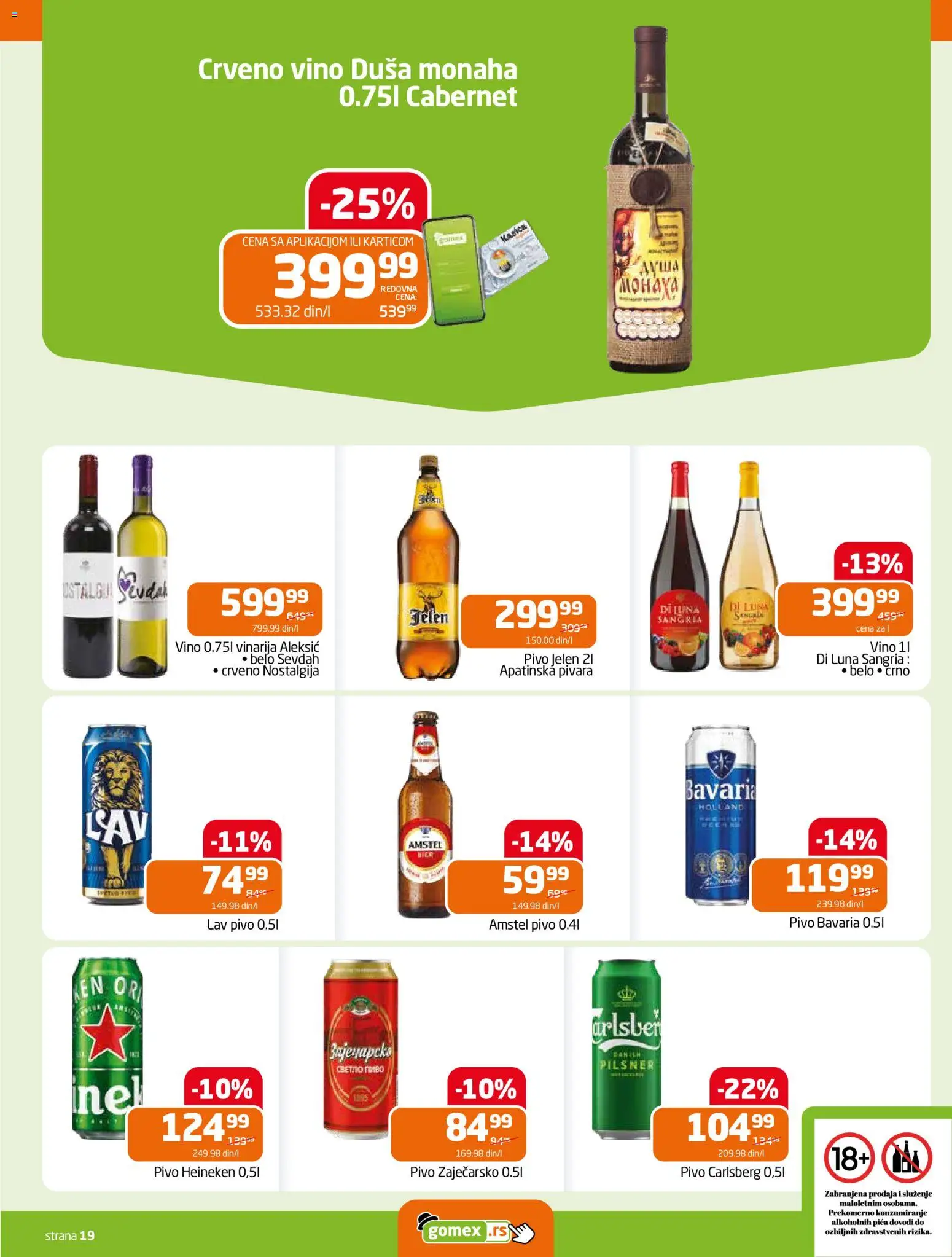 Gomex katalog - važi od 21.01.2026 | Strana: 17 | Proizvode: Heineken, Amstel, Pica, Carlsberg