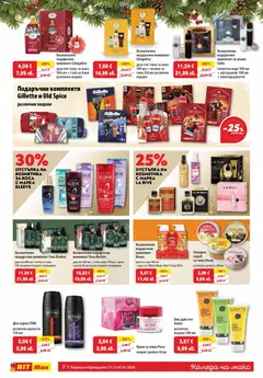 Преглед на HIT Max брошура - Празнична - Офертите са валидни от 11.12.2025 | Страница: 7 | Продукти: Крем за тяло, Вода, Течен сапун, Роза