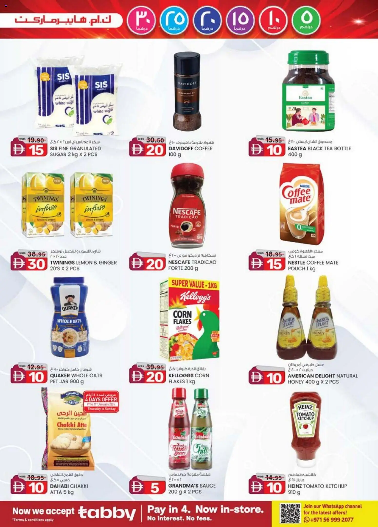 {H1} | Page: 19 | Products: Džús, Čaj, Ropa