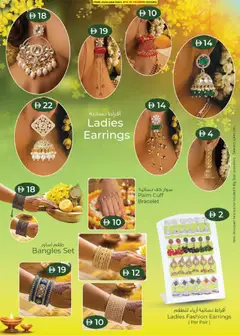 Preview of KM Trading catalogue -  Safa Express Al Zahiya, Khalidiya Br. 4, Khalidiya  valid from 02.04.2026 | Page: 25