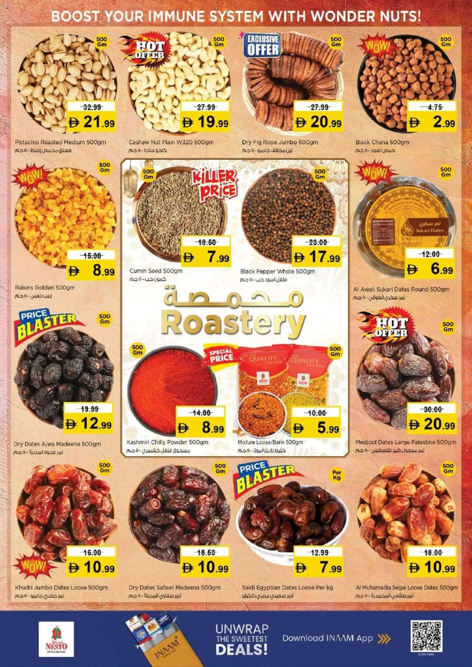 {H1} | Page: 17 | Products: Orangen, Πούδρα