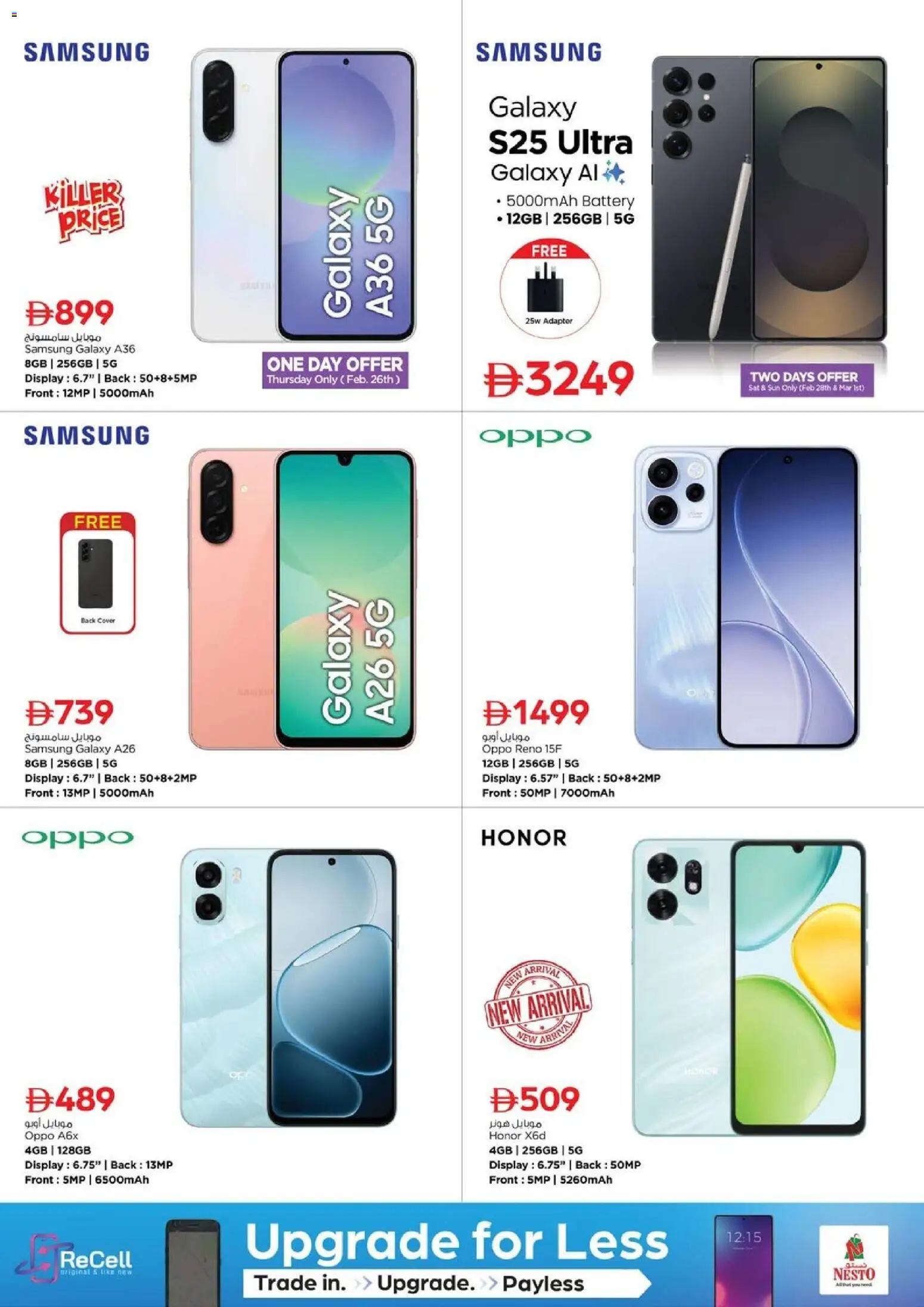 {H1} | Page: 25 | Products: Blush makeup , Peanuts, BH