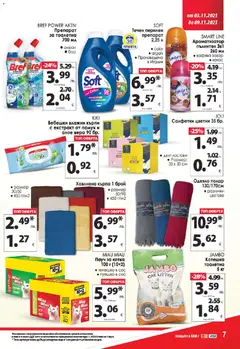 Преглед на KAM market брошура - Офертите са валидни от 03.11.2025 | Страница: 11 | Продукти: Препарат, Сос, Захар, Darált marhahús