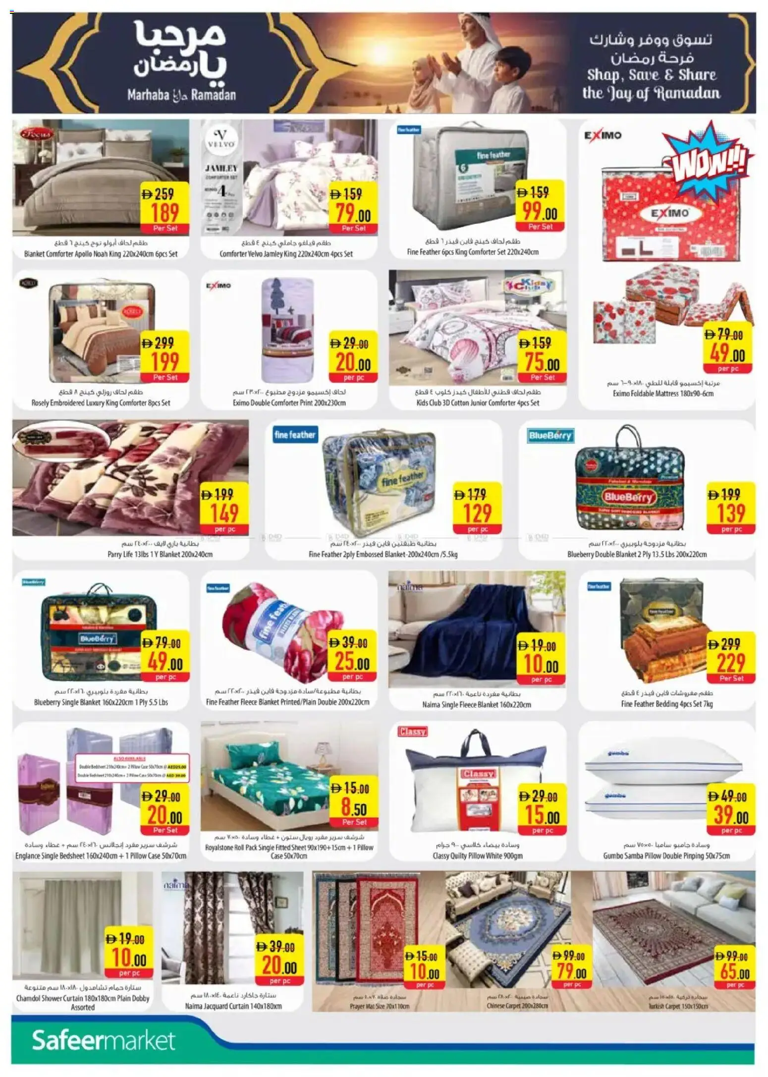 {H1} | Page: 16 | Products: Deodorant, Tandpasta, Vaskepulver, Rygsæk