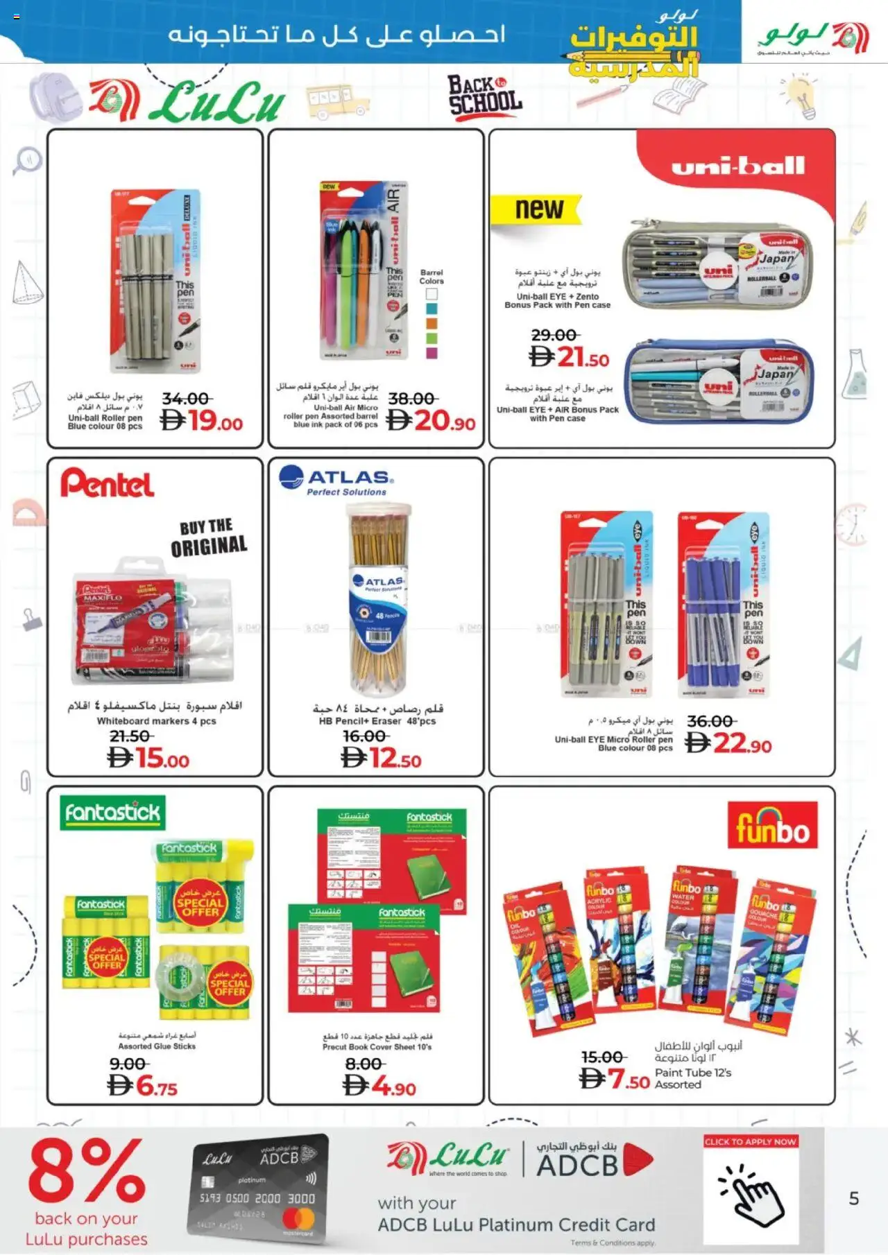  | Page: 5 | Products: Toner