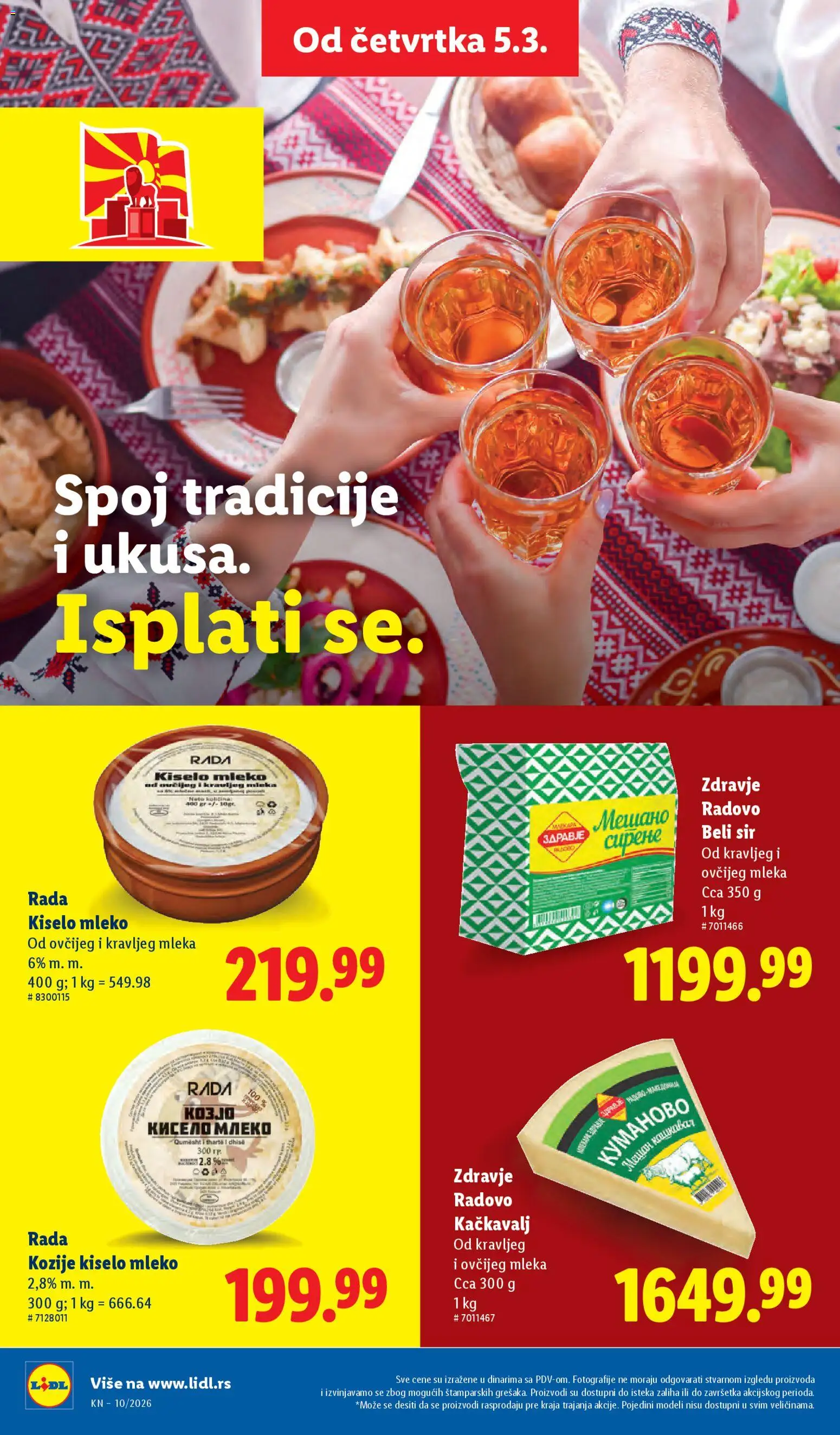 Lidl katalog - važi od 05.03.2026 | Strana: 62