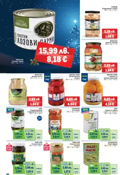 Преглед на METRO брошура - Офертите са валидни от 18.12.2025 | Страница: 18 | Продукти: Сироп, Лозови листа, Зеле, Сарми
