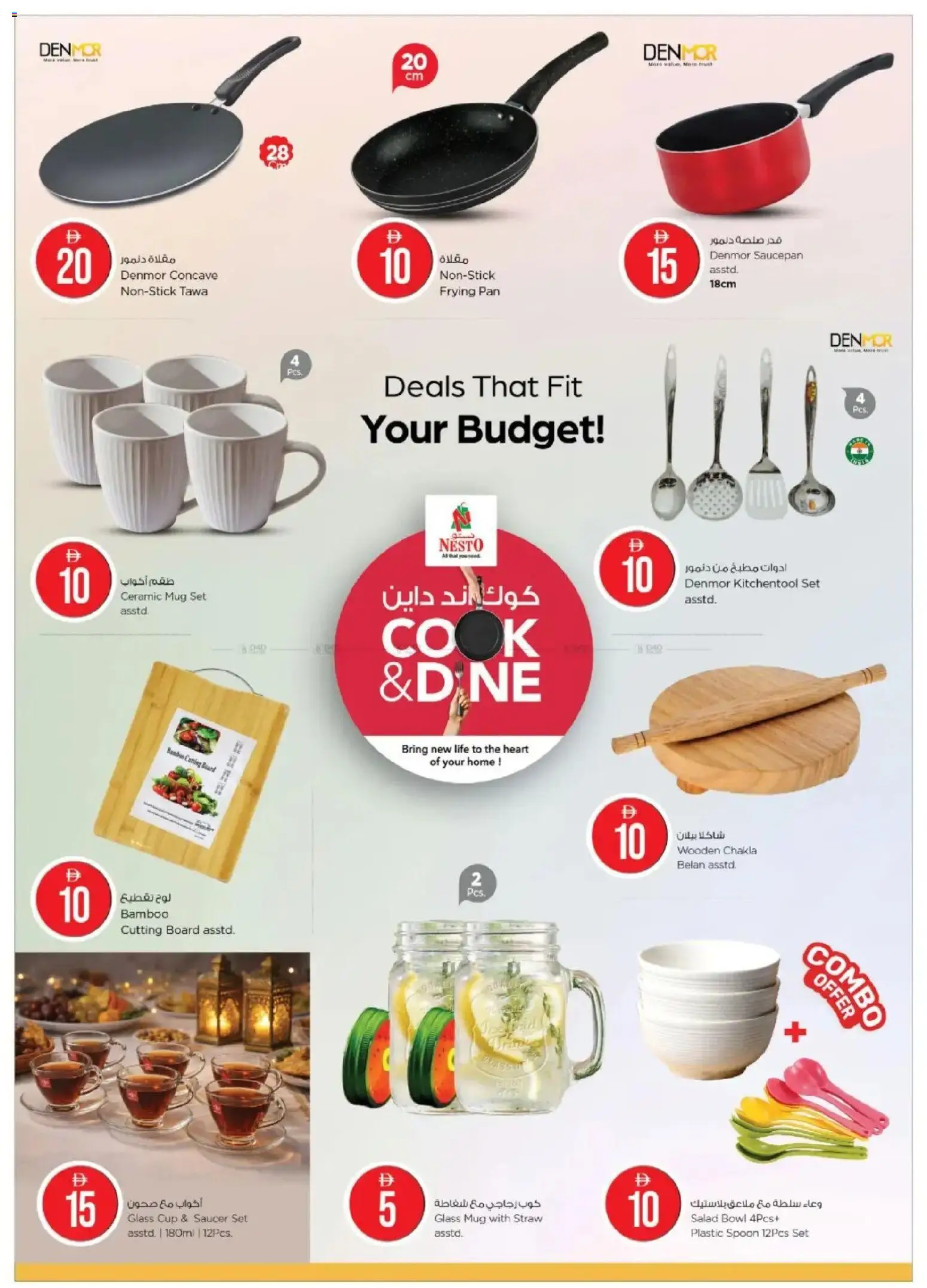 {H1} | Page: 8 | Products: Tv-kaappi