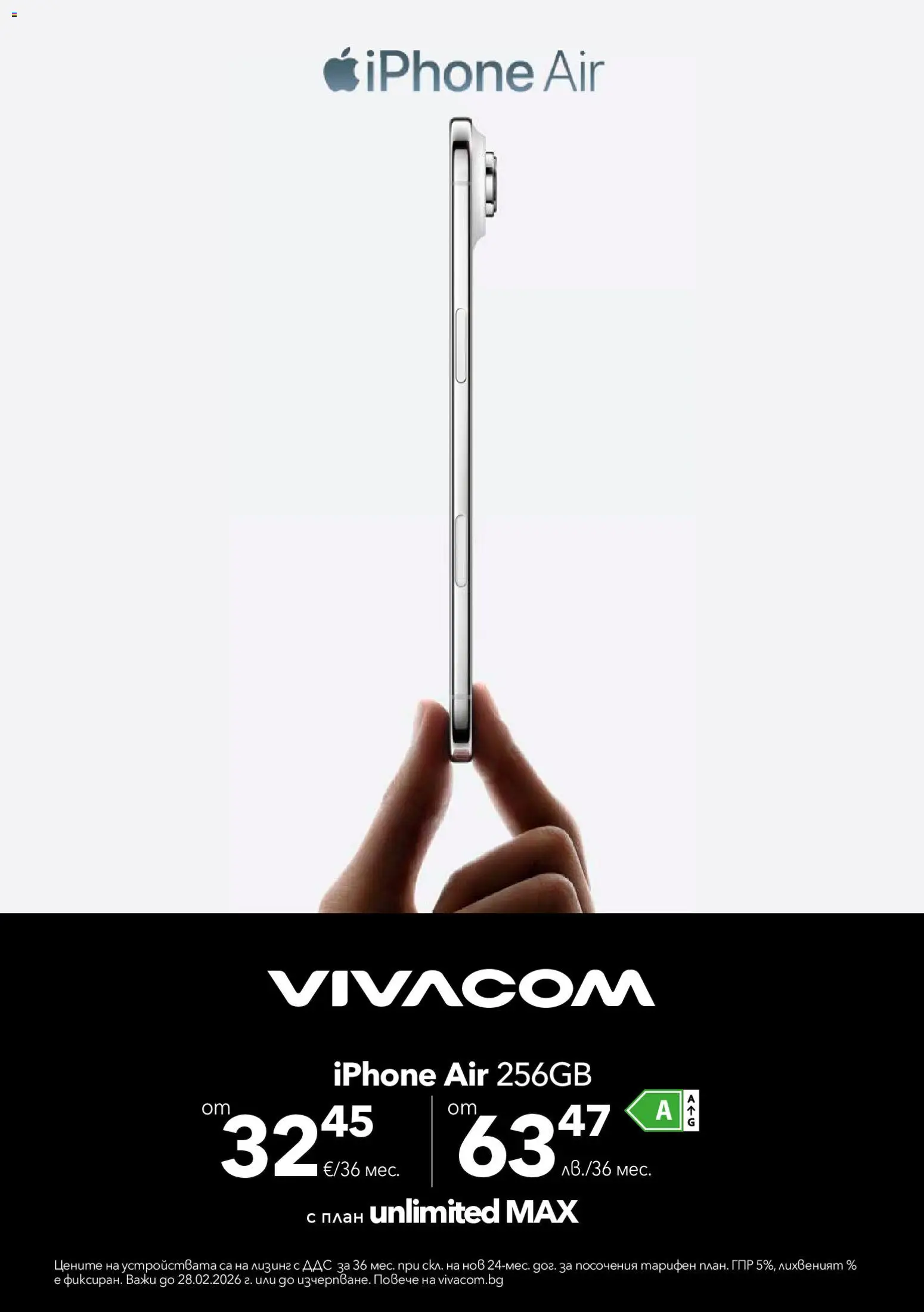 {H1} | Страница: 8