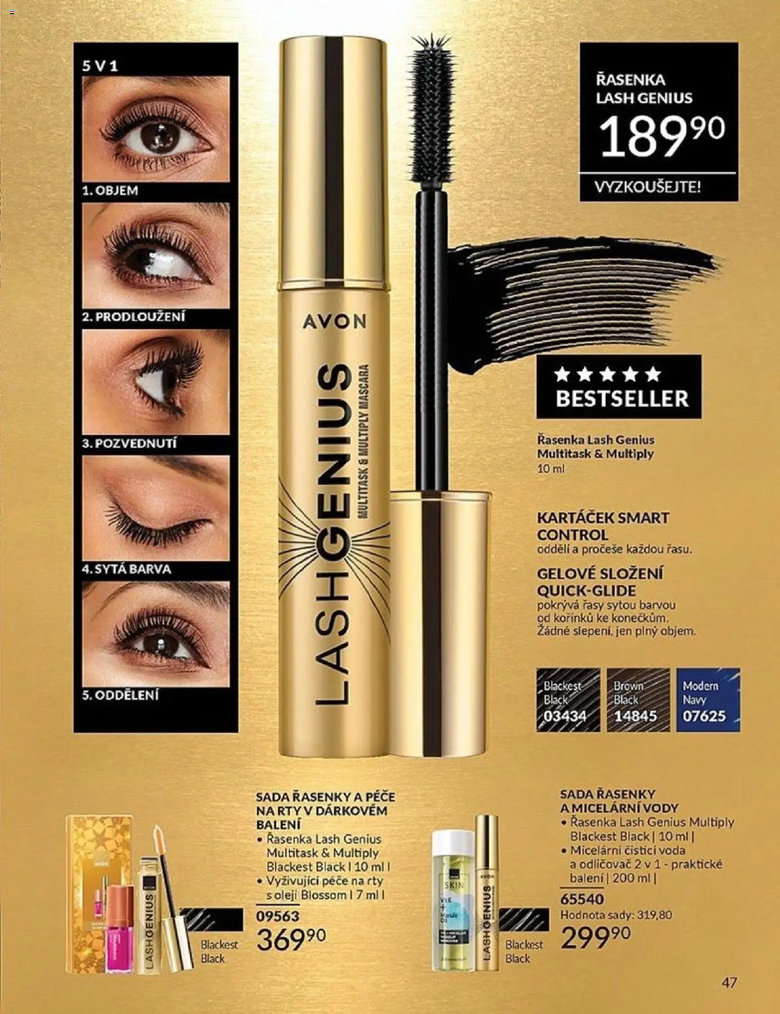 Avon katalog 2/2026 od 01.02.2026 | Strana: 47 | Produkty: Voda, Řasenka