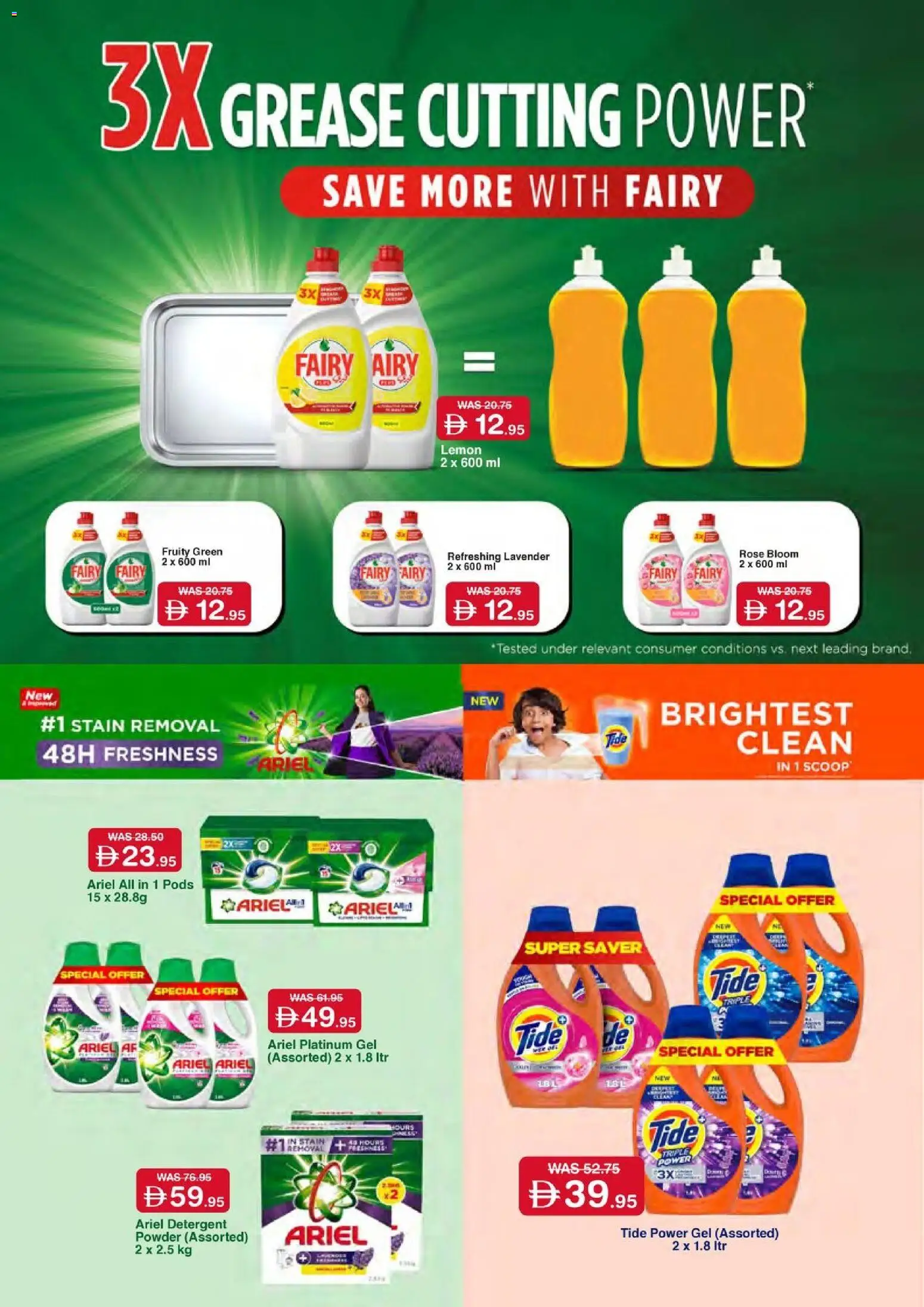 {H1} | Page: 26 | Products: Πούδρα