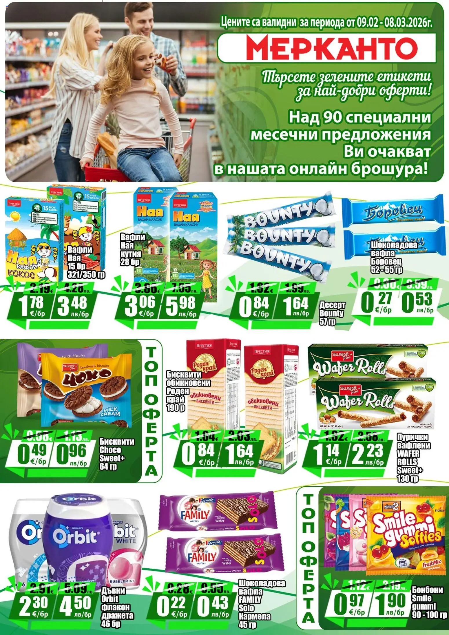 {H1} | Страница: 10