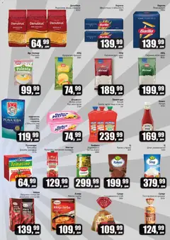 Sunce katalog - pregled Sunce kataloga - važi od 20.11.2025 | Strana: 3 | Proizvode: Palenta, Pasirani paradajz, Heinz, Paradajz