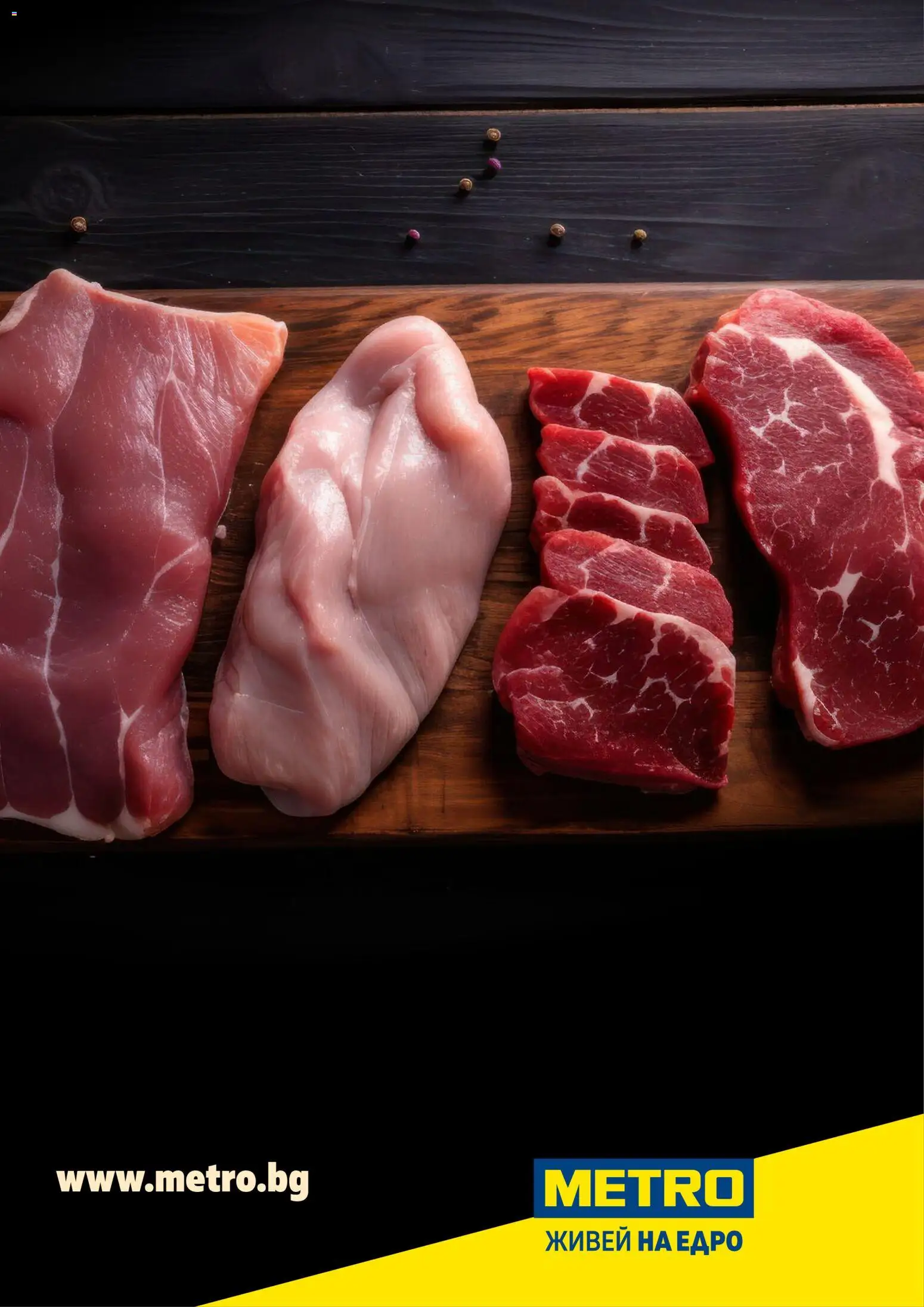 {H1} | Страница: 104