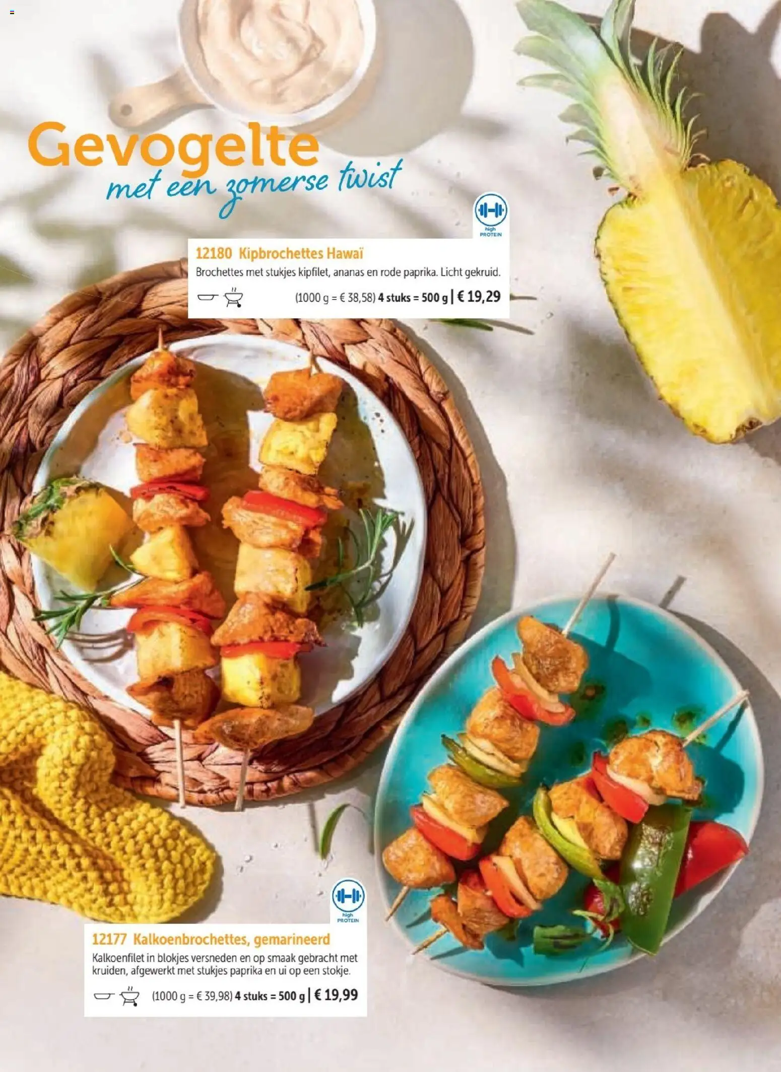 {H1} | Pagina: 8 | Producten: Ananas, Ui