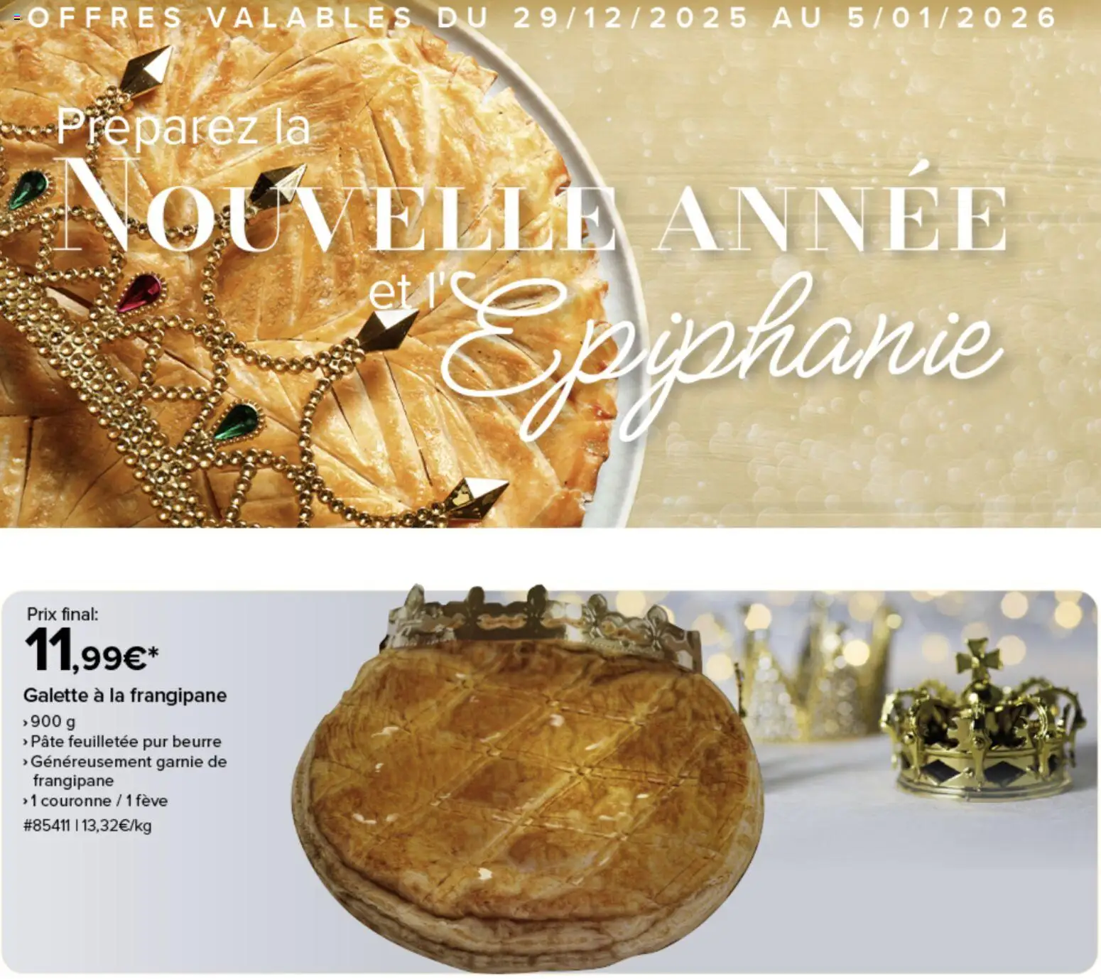 {H1} | Page: 1 | Produits: Fève, Pâte feuilletée, Beurre