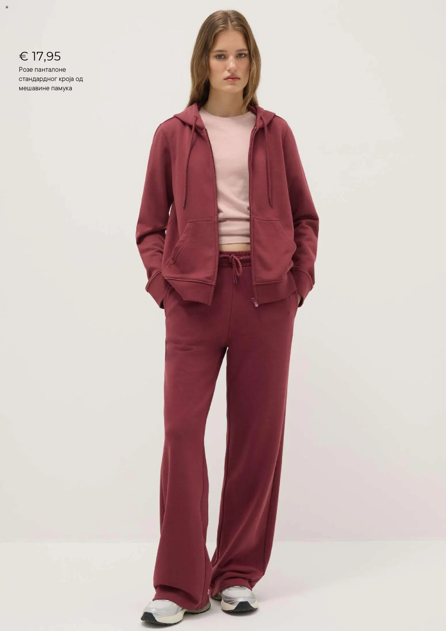 OVS katalog - važi od 02.02.2026 | Strana: 14