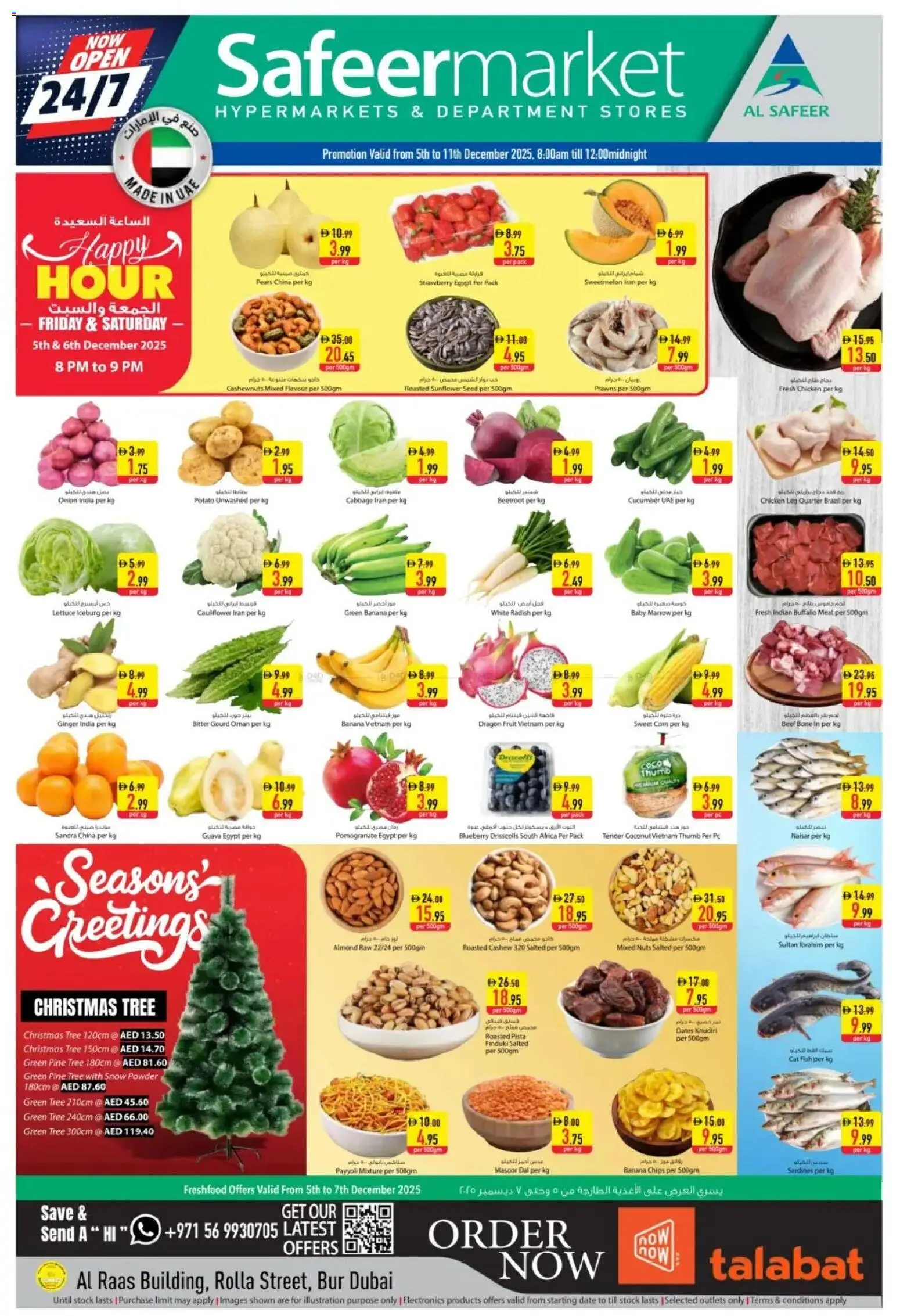 {H1} | Page: 1 | Products: Myčka, Schokolade, Хладилник, Πούδρα