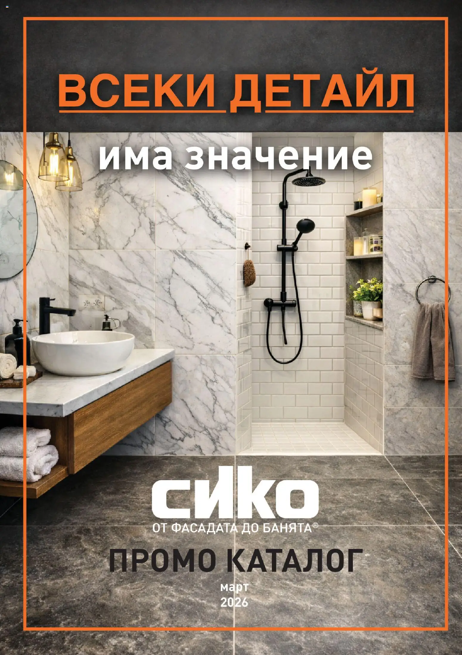 {H1} | Страница: 1