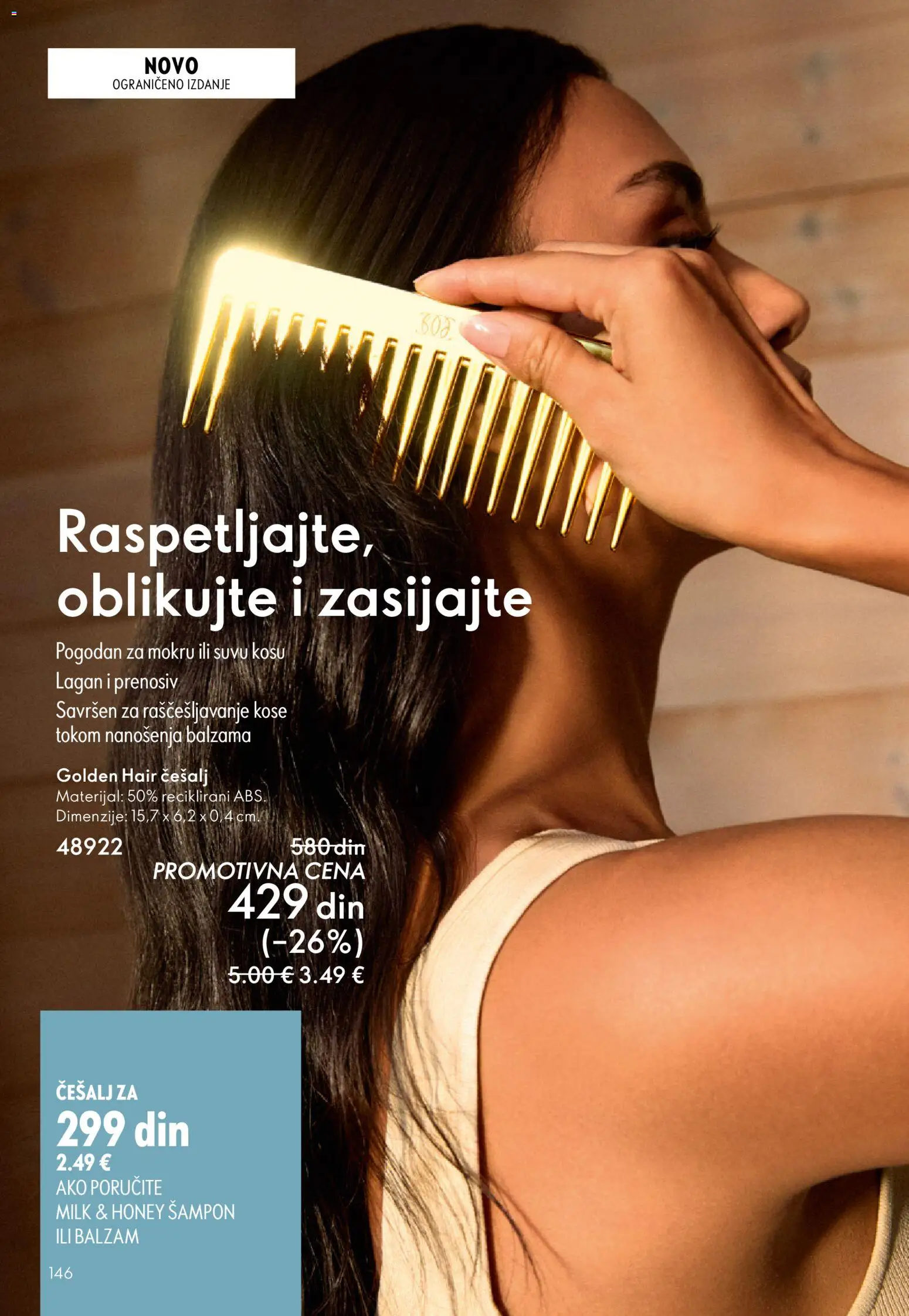 Oriflame katalog - važi od 31.12.2025 | Strana: 146 | Proizvode: Šampon, Balzam