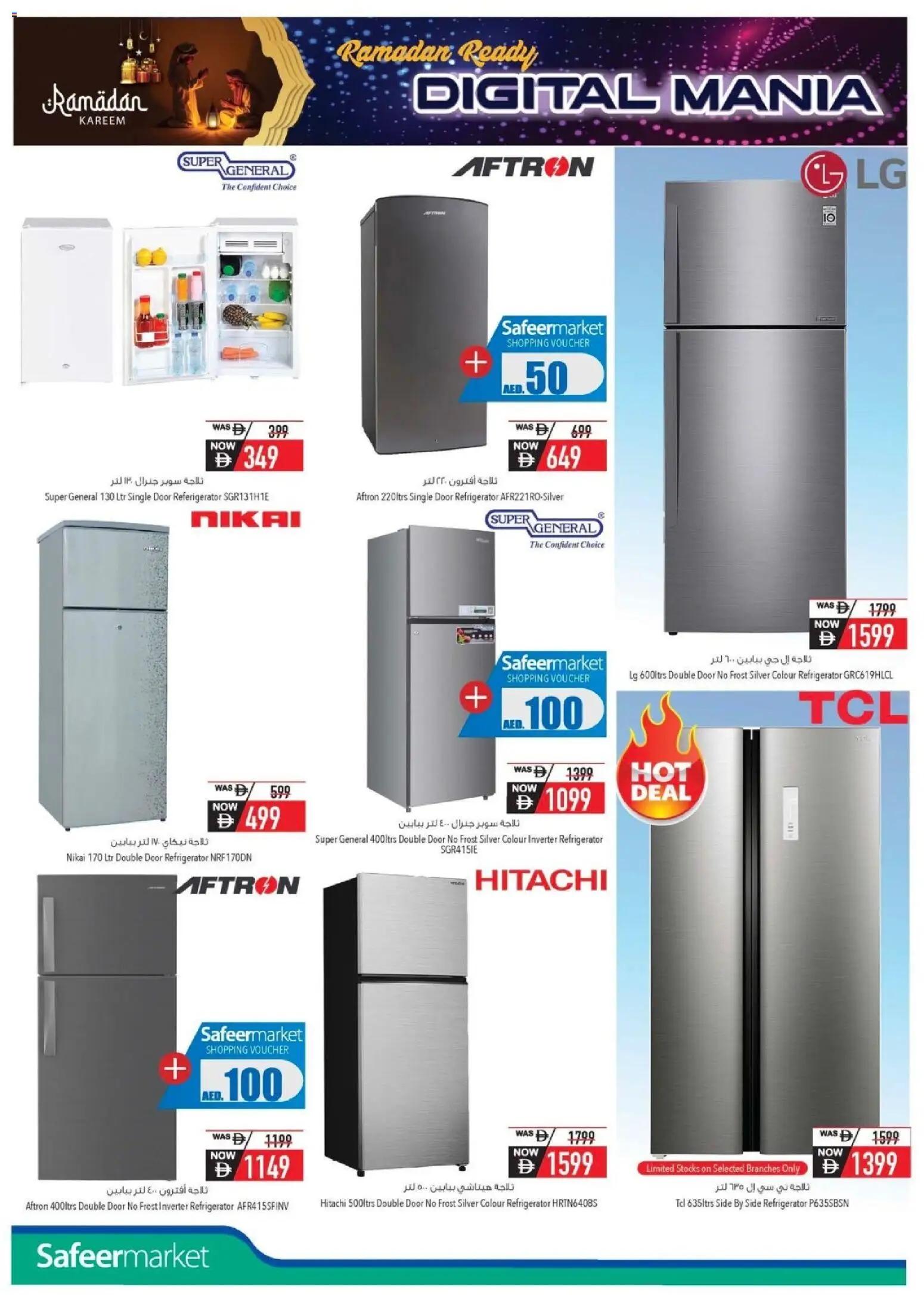 {H1} | Page: 2 | Products: Peber