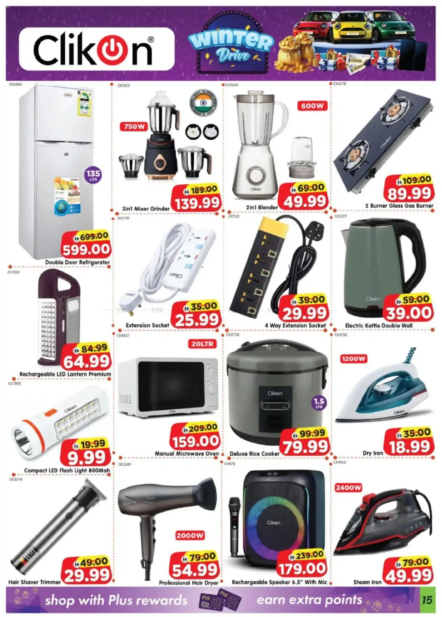 {H1} | Page: 15 | Products: Peber, Müslibarer, Spidskål, Køkkenvægt