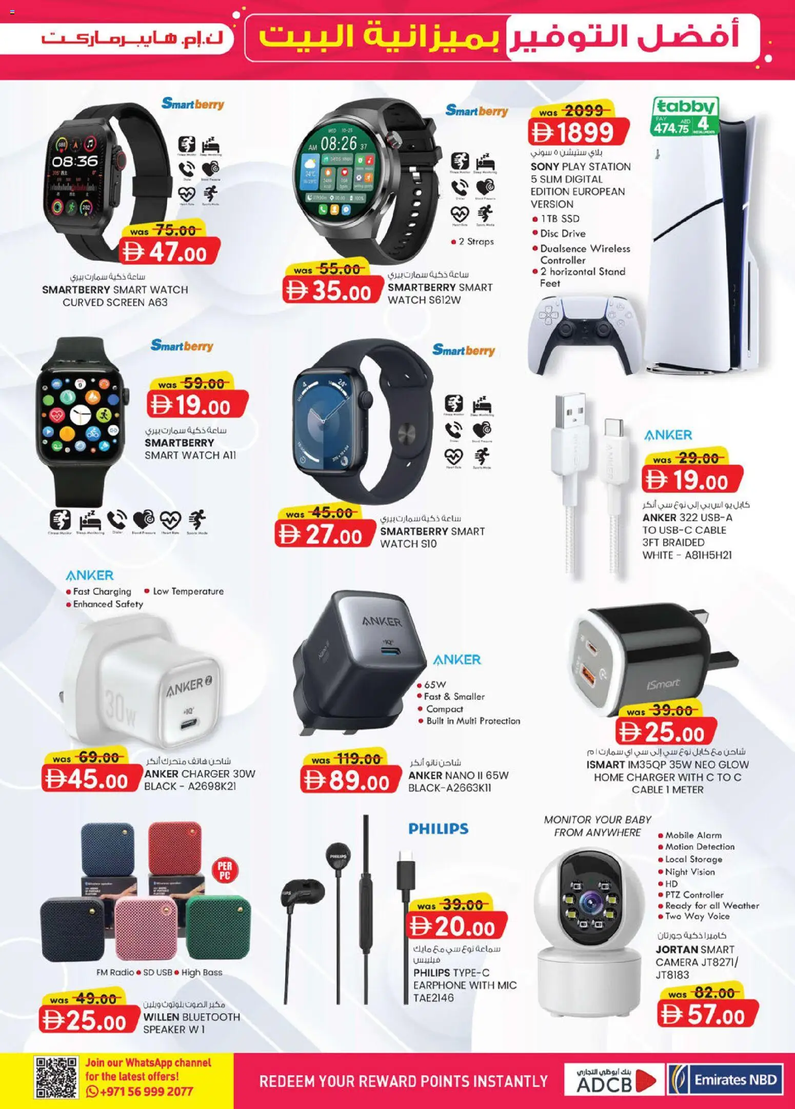 {H1} | Page: 5 | Products: Pizza, Kartofler, Løg, Kahvi