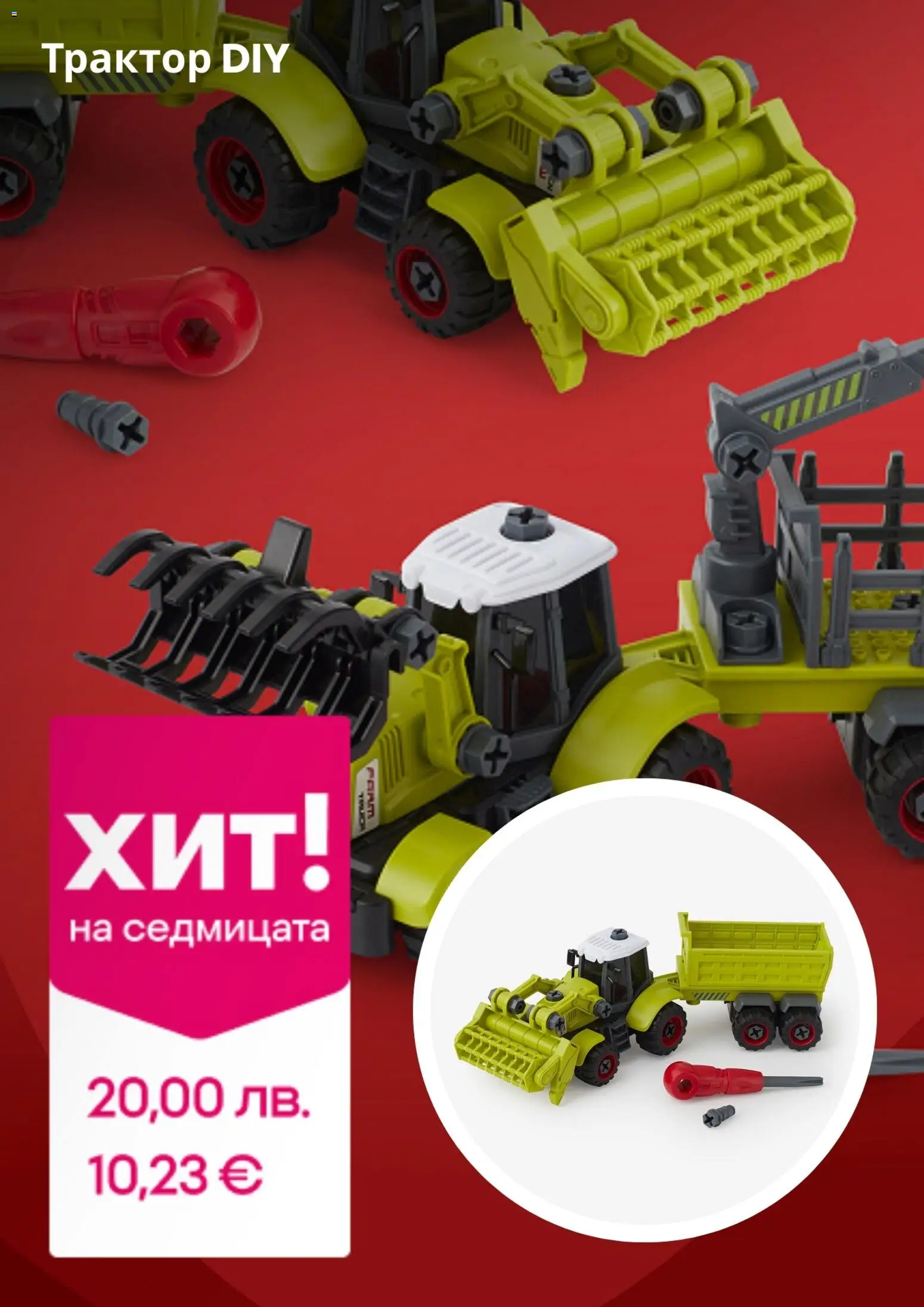 {H1} | Страница: 6