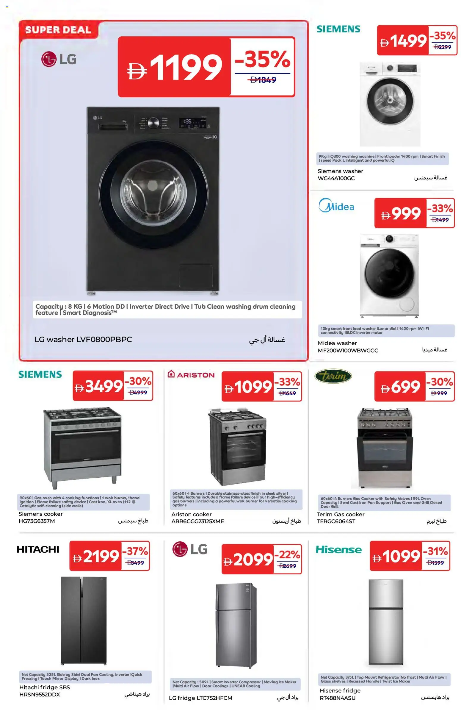 {H1} | Page: 22 | Products: Saltstænger, Sandaler, Spidskål, Køkkenvægt