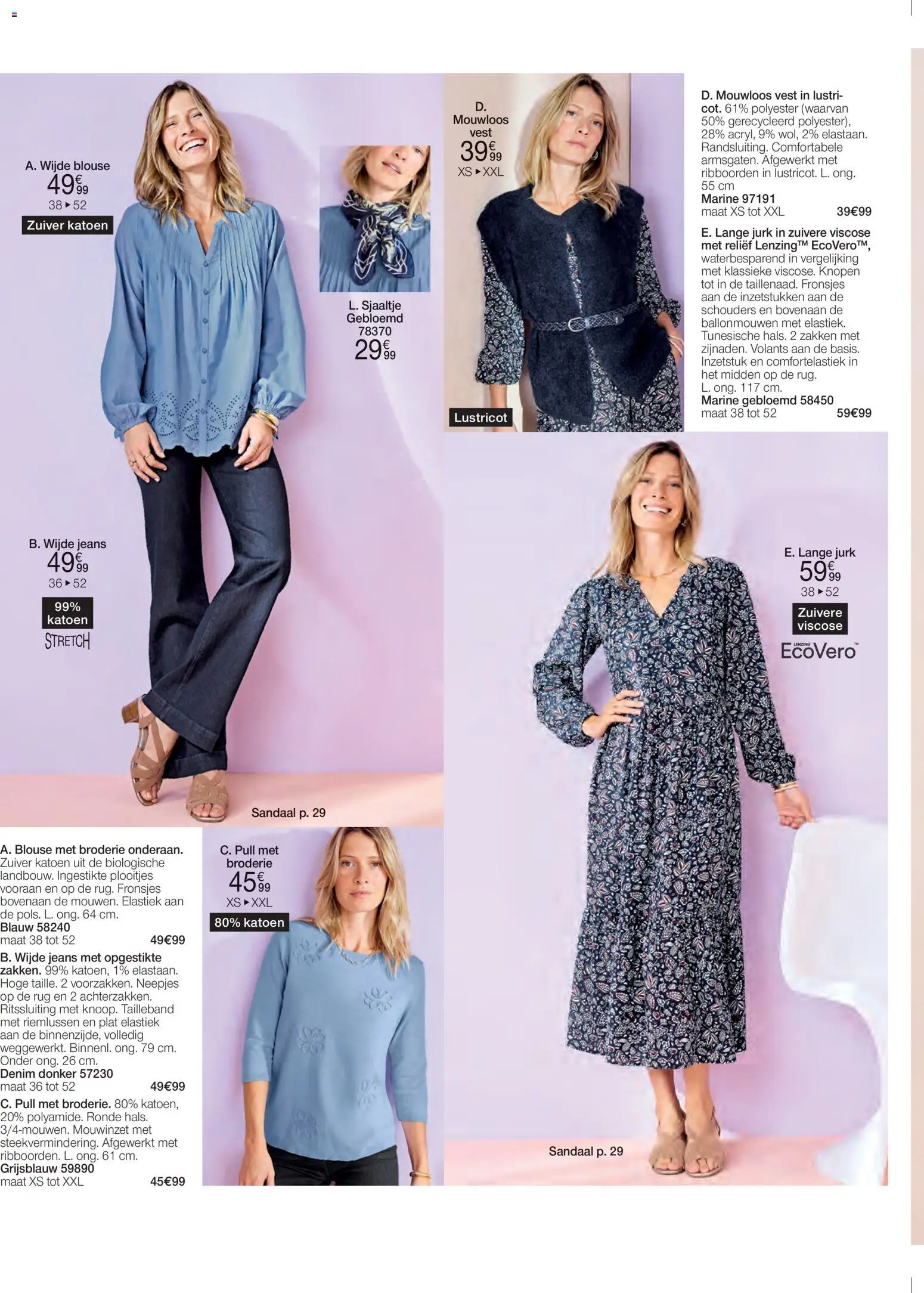 {H1} | Pagina: 12 | Producten: Sjaaltje, Elastiek, Blouse, Vest