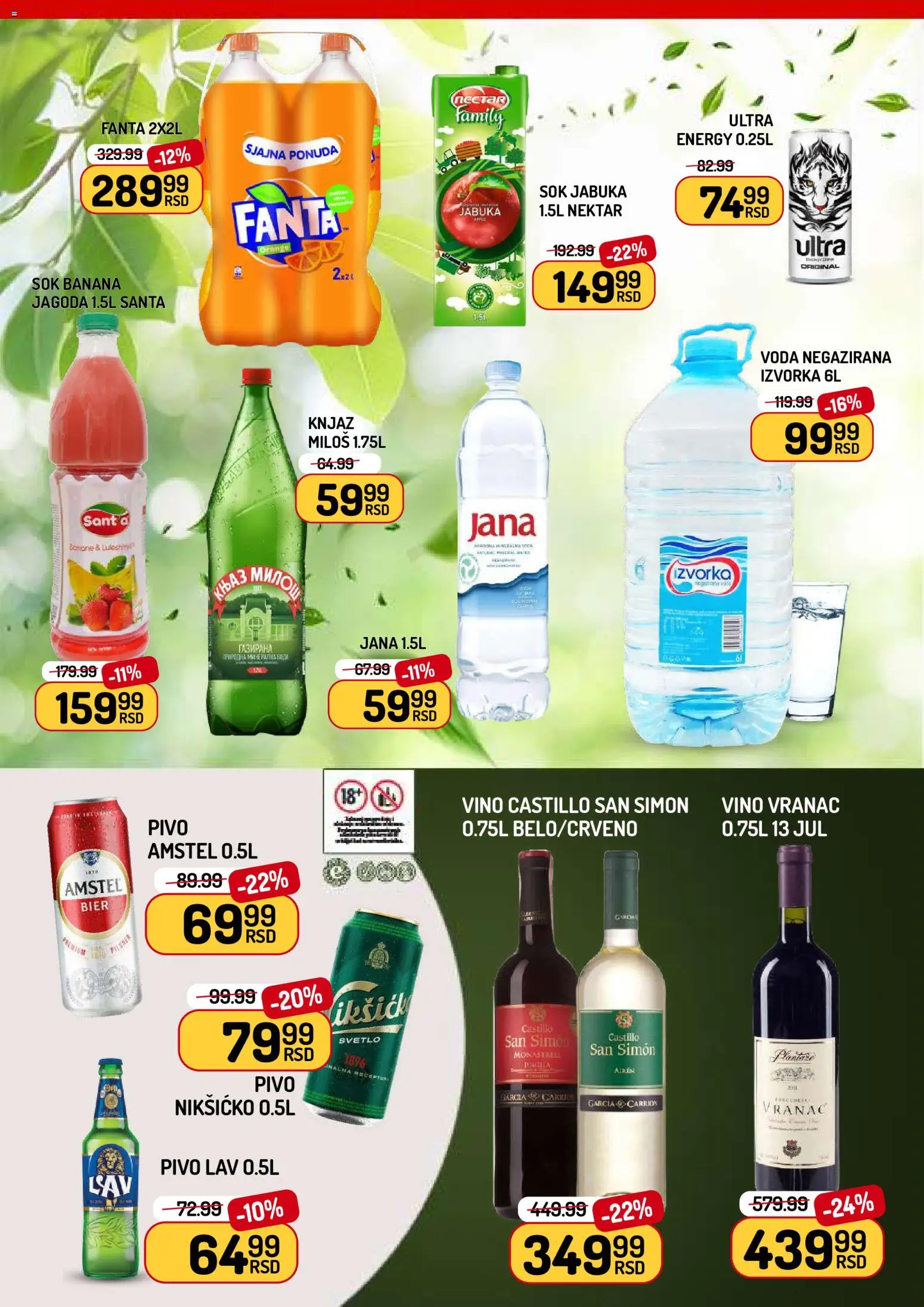 Aman katalog - važi od 28.11.2025 | Strana: 8