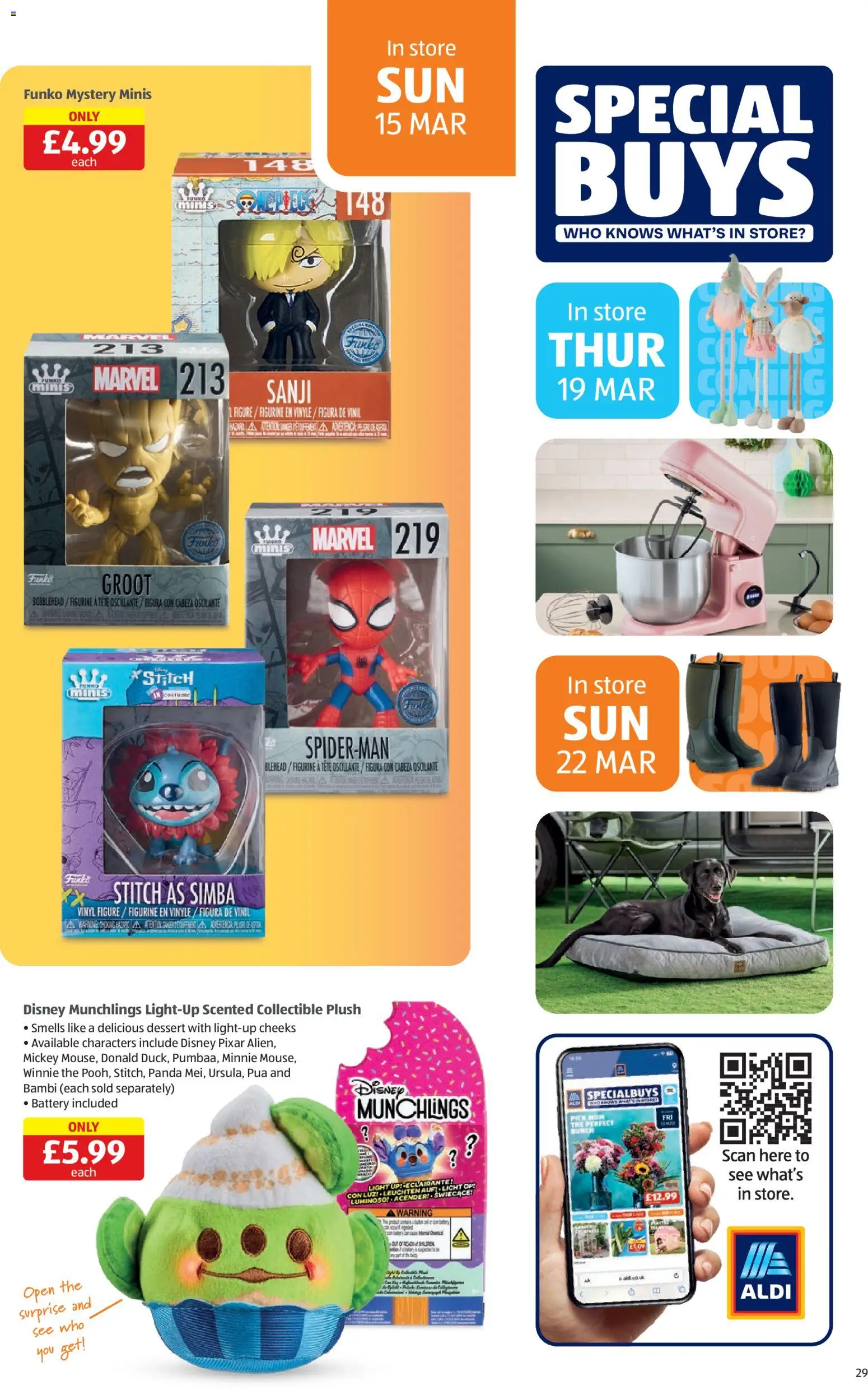 {H1} | Page: 29 | Products: Battery