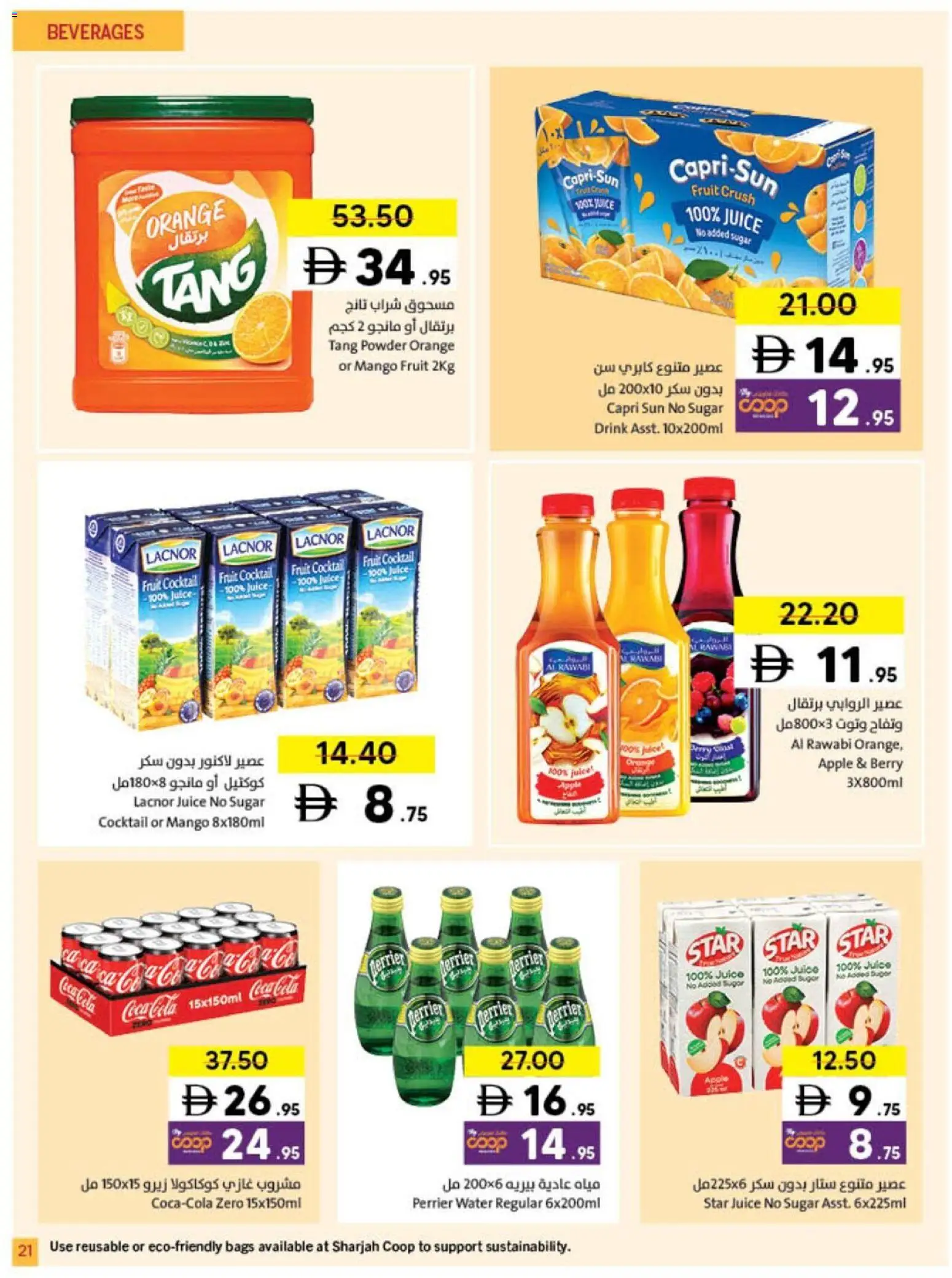 {H1} | Page: 21 | Products: Fotoaparát, Pizza, Jablka, Πούδρα